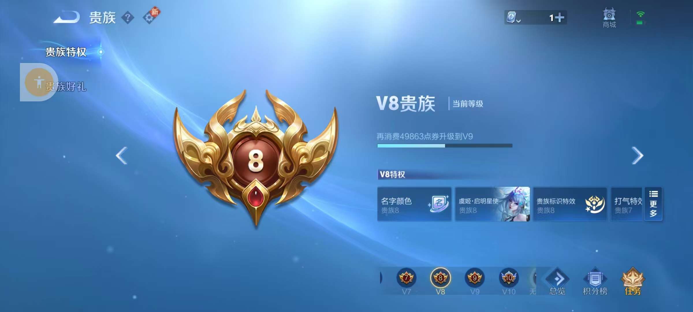WZKM3158796王者荣耀账号详情图12