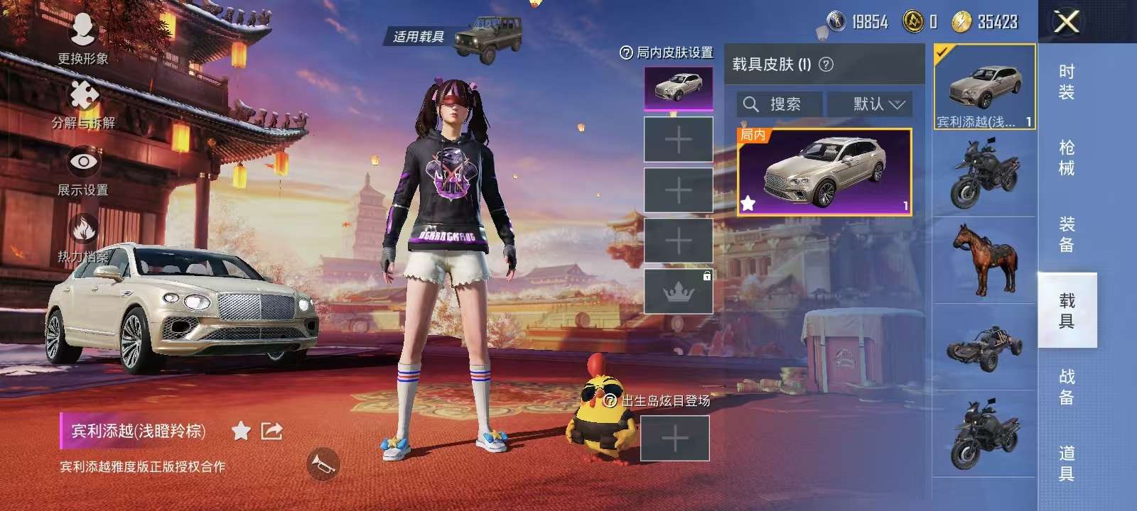 HPKM3257538和平精英账号详情图5 HPKM3257538和平精英账号详情图5