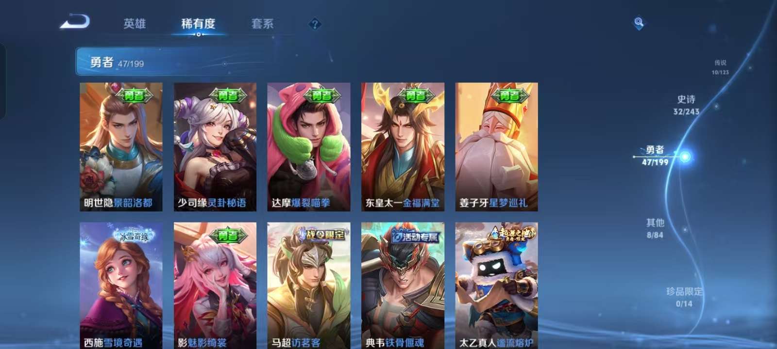 WZKM3160379王者荣耀账号详情图8 WZKM3160379王者荣耀账号详情图8