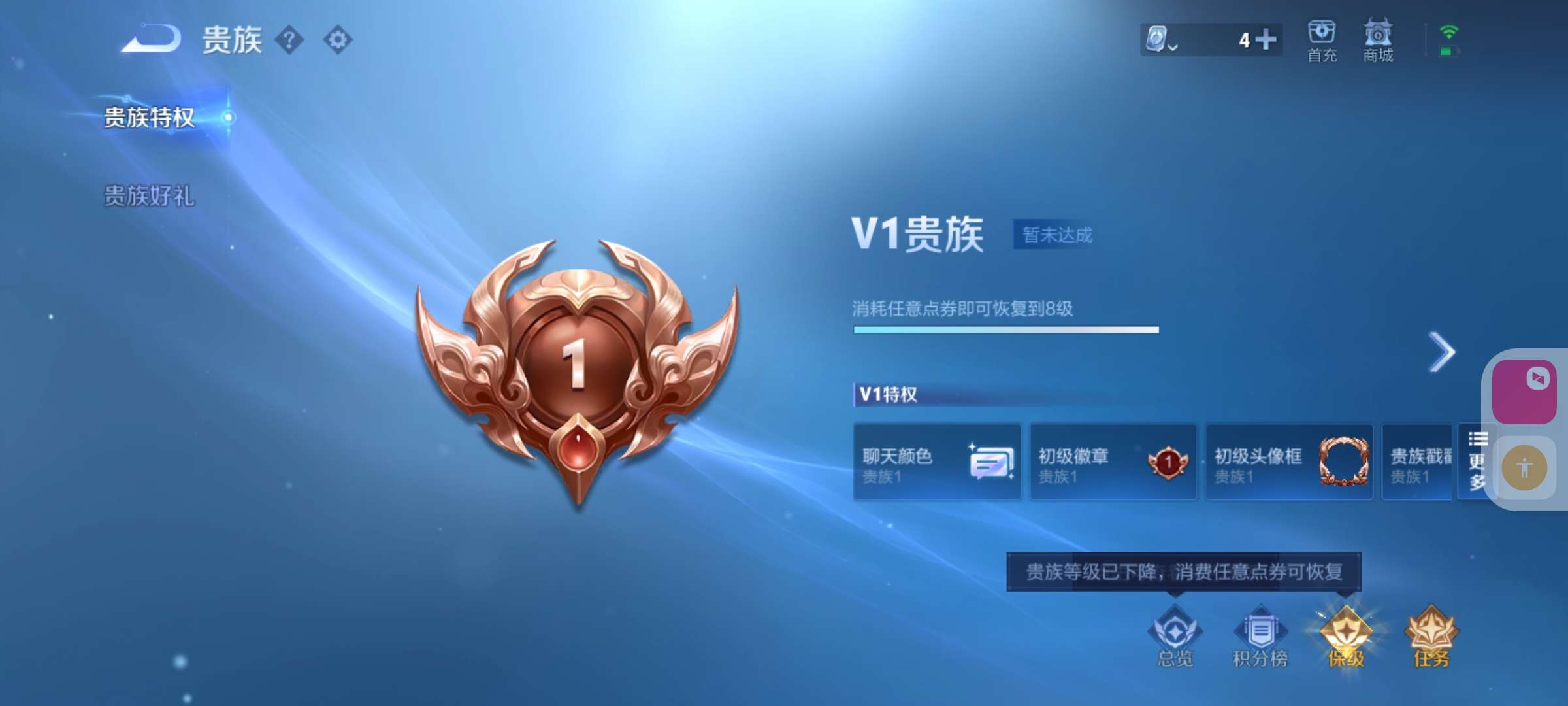 WZKM3131899王者荣耀账号详情图6 WZKM3131899王者荣耀账号详情图6