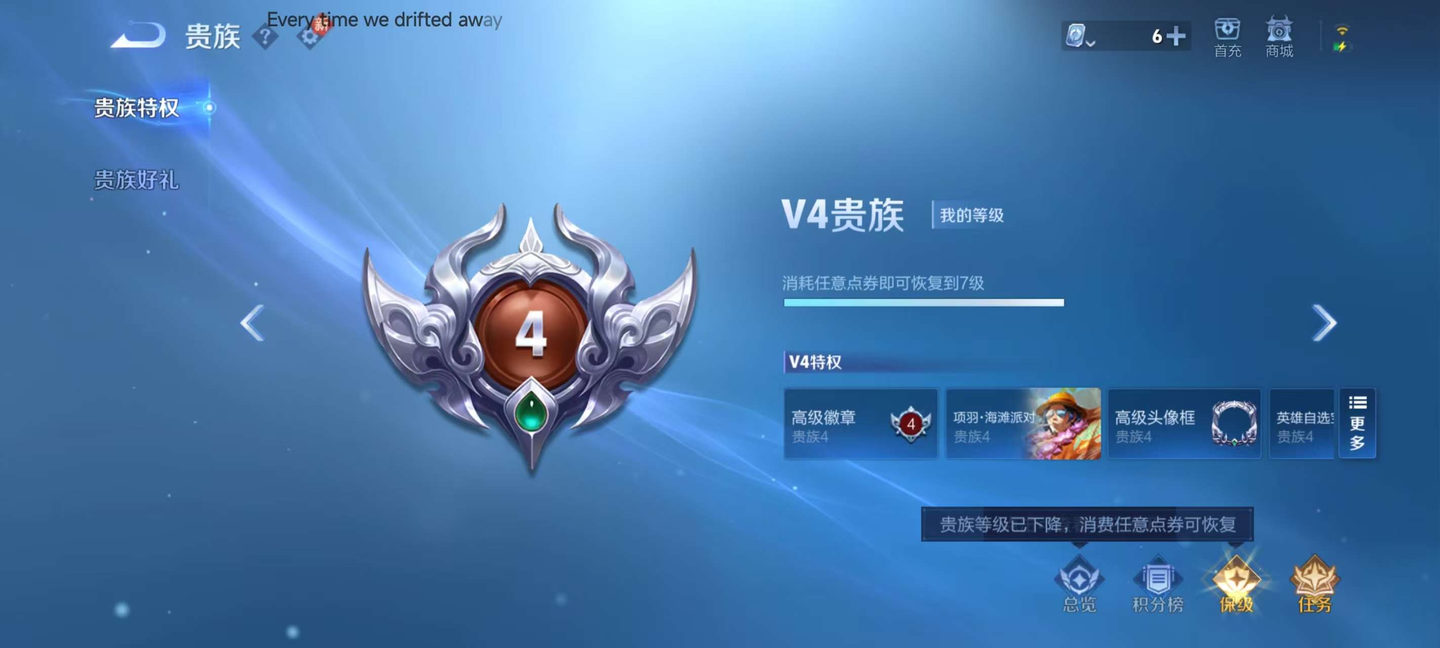 WZKM3163968王者荣耀账号详情图10 WZKM3163968王者荣耀账号详情图10