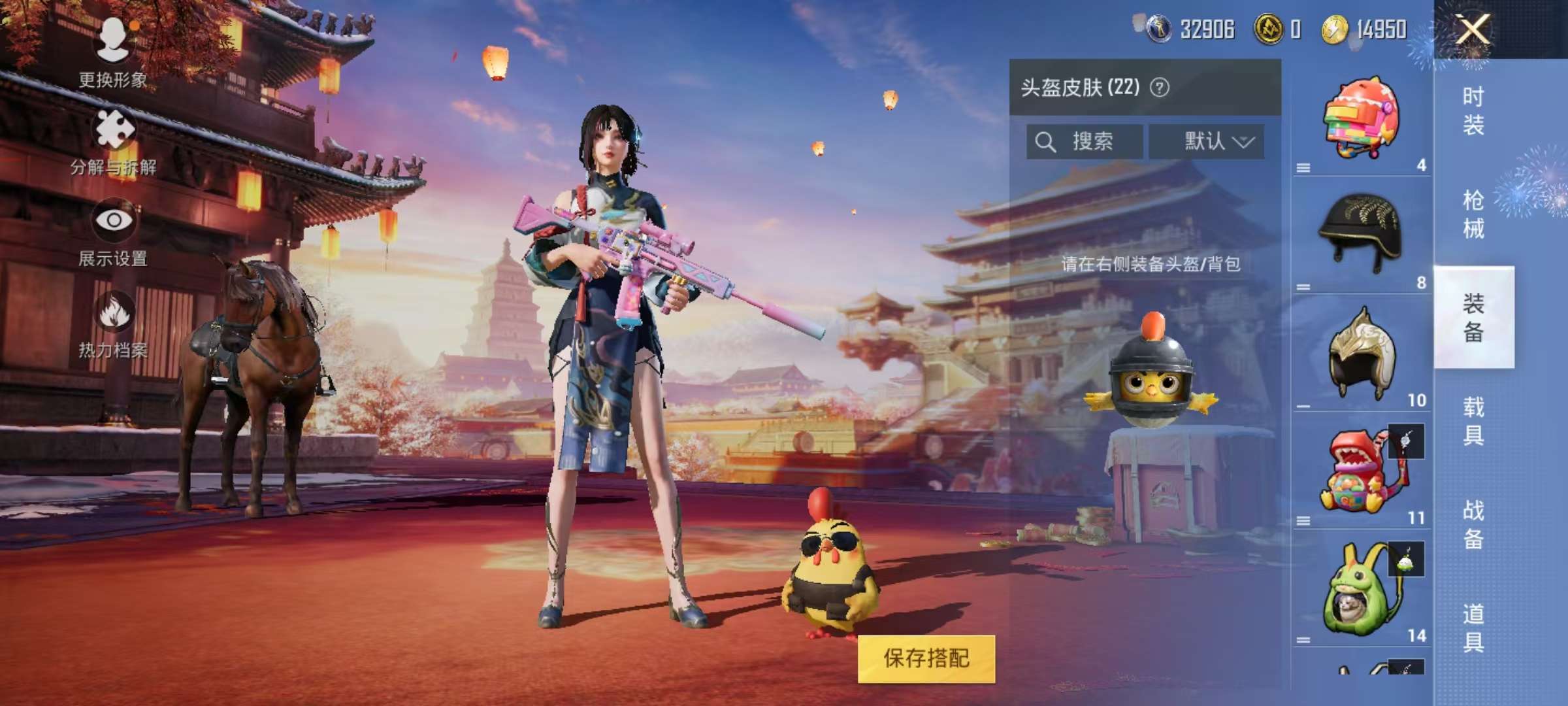 HPKM3262183和平精英账号详情图7 HPKM3262183和平精英账号详情图7