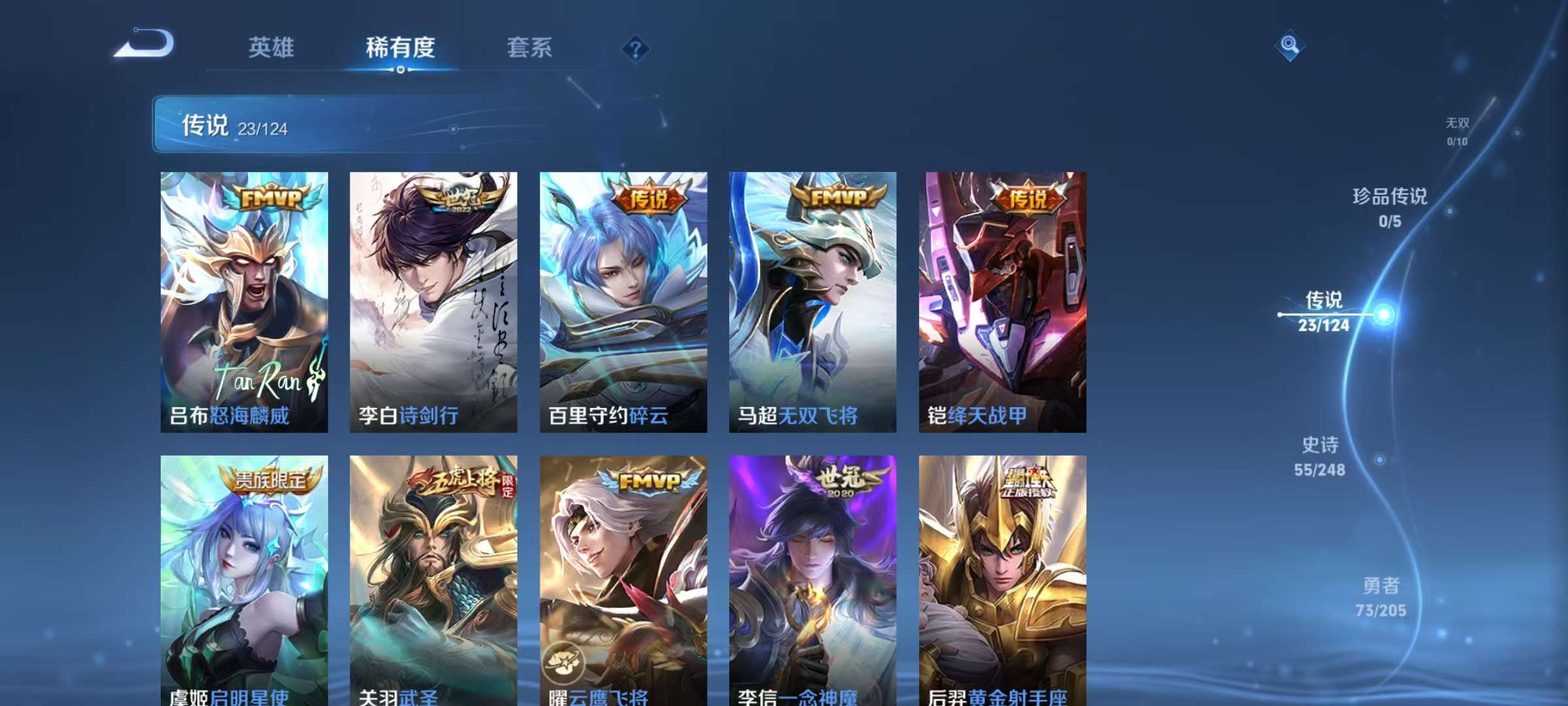 WZKM3131902王者荣耀账号详情图5 WZKM3131902王者荣耀账号详情图5