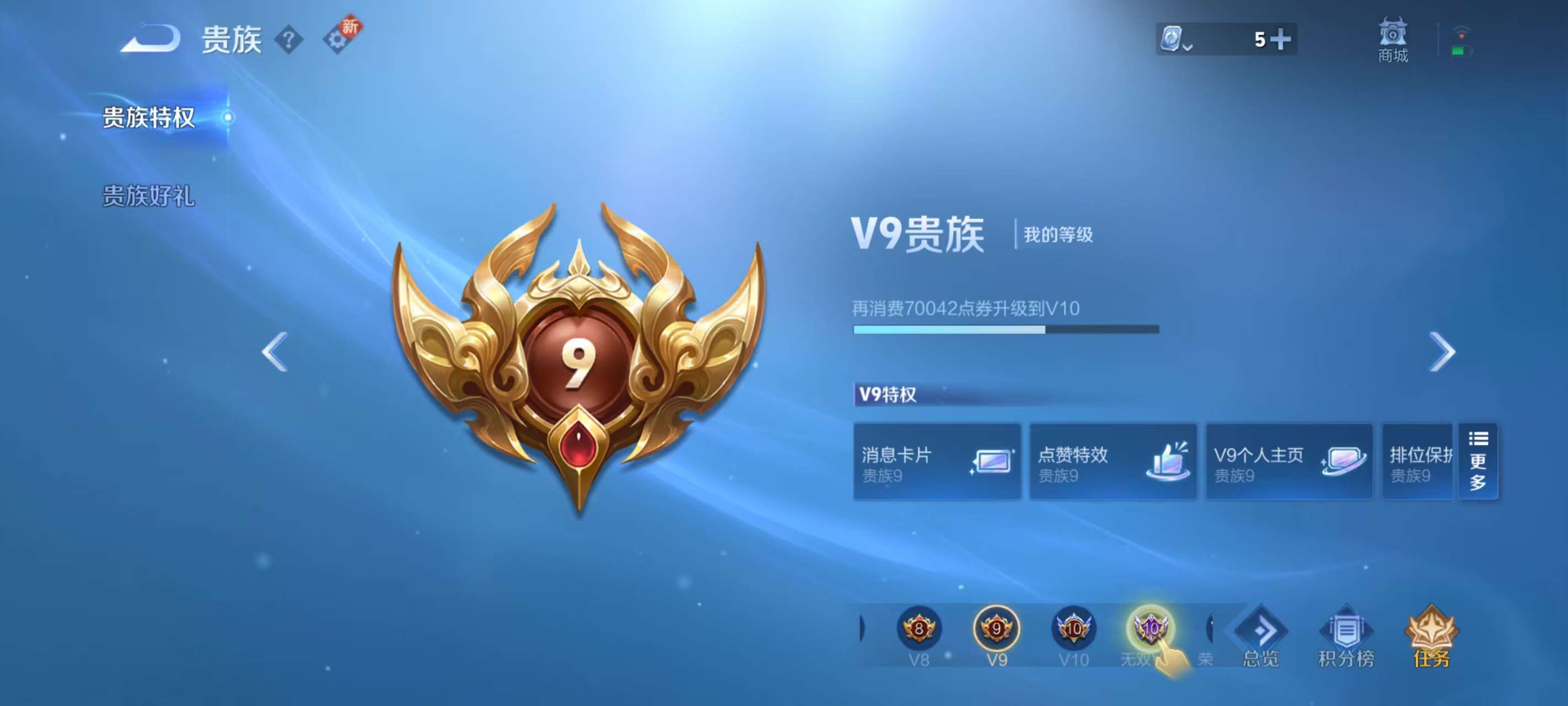 WZKM3131910王者荣耀账号详情图9 WZKM3131910王者荣耀账号详情图9