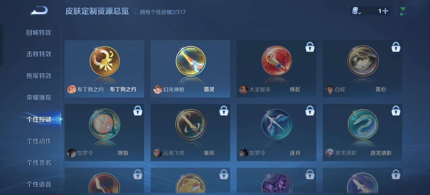 WZKM3131912王者荣耀账号详情图8 WZKM3131912王者荣耀账号详情图8