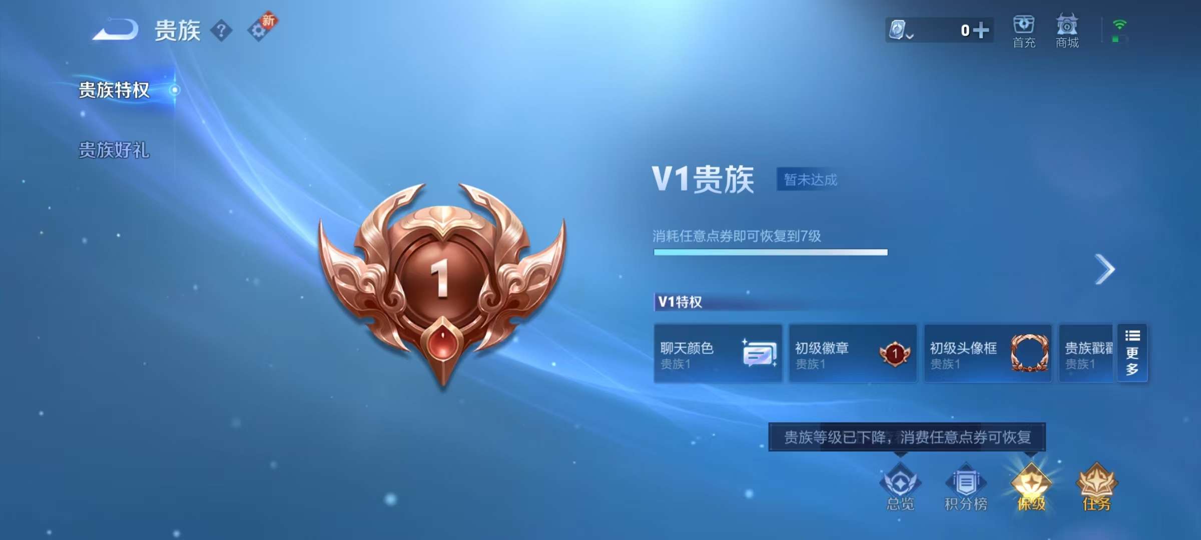 WZKM3131919王者荣耀账号详情图9 WZKM3131919王者荣耀账号详情图9