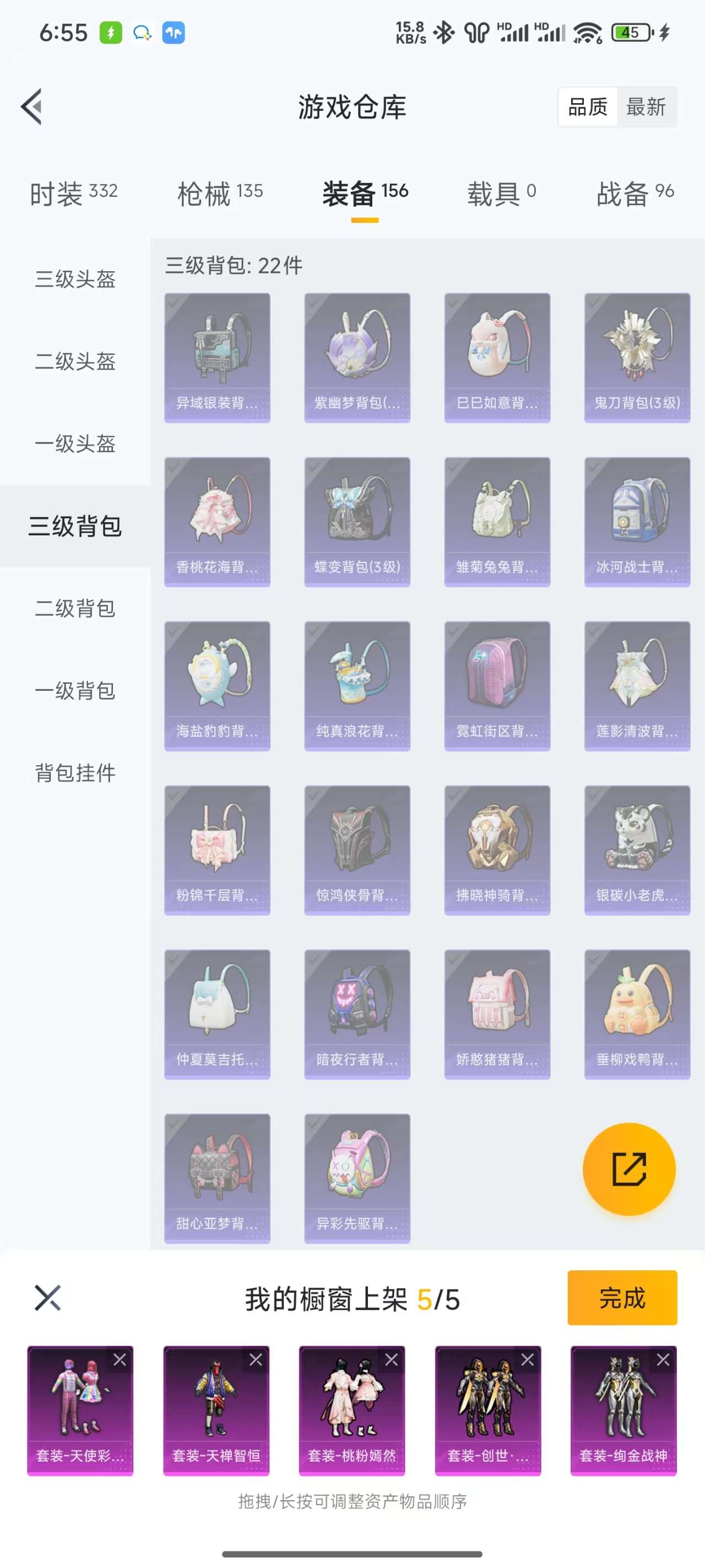 WZKM3131922王者荣耀账号详情图10 WZKM3131922王者荣耀账号详情图10