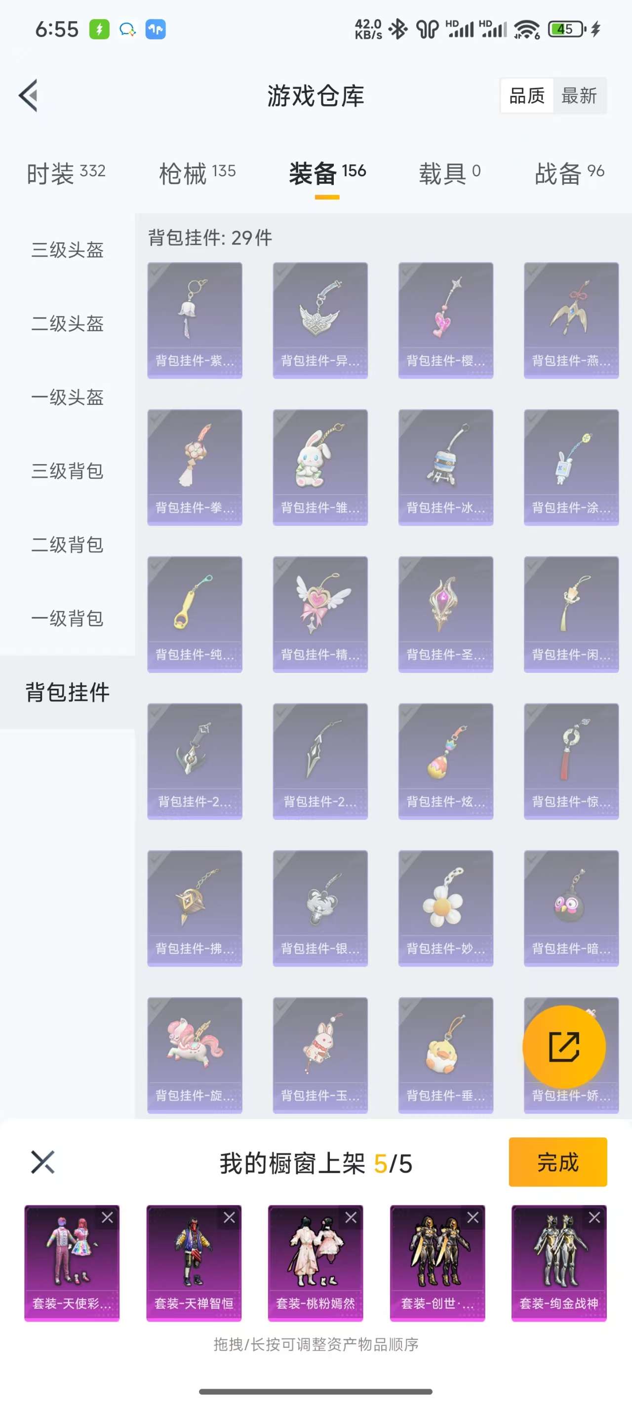 WZKM3131922王者荣耀账号详情图11 WZKM3131922王者荣耀账号详情图11