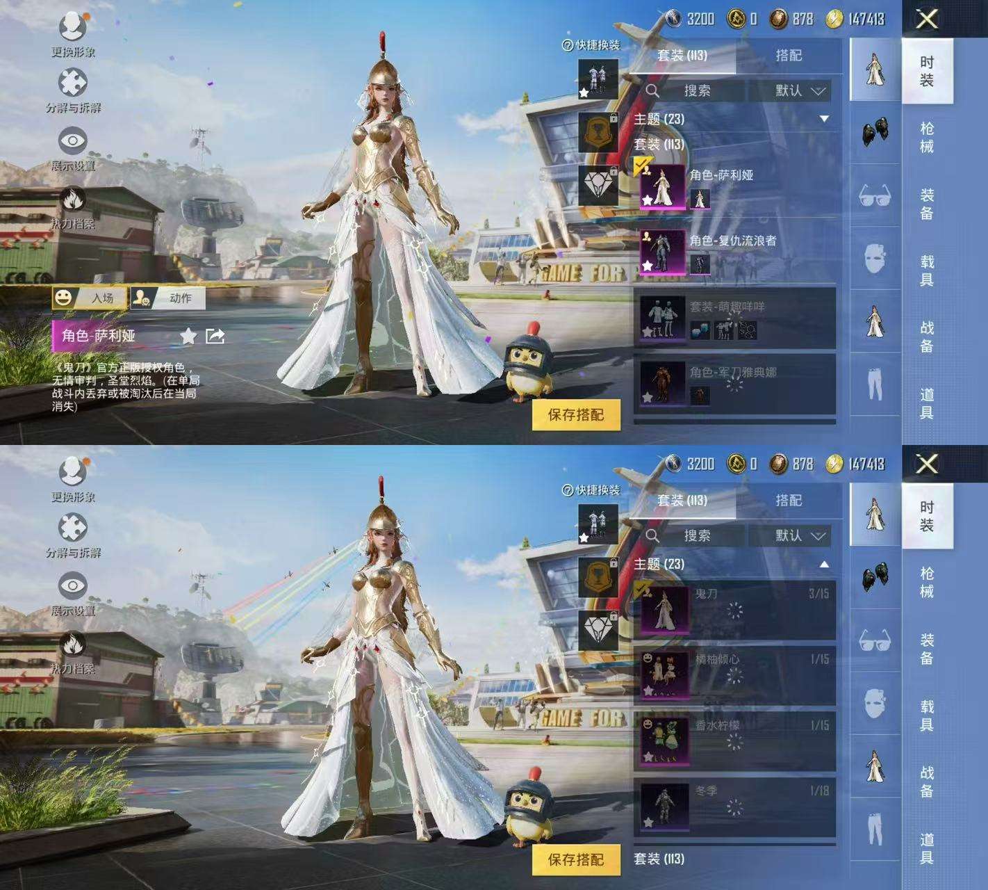 HPKM3217383和平精英账号详情图2