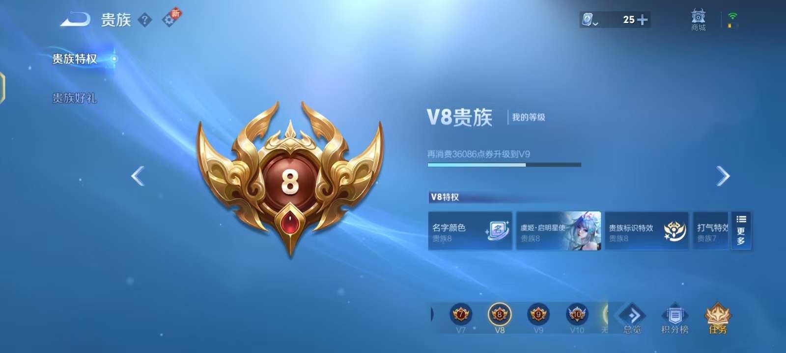 WZKM3131942王者荣耀账号详情图10 WZKM3131942王者荣耀账号详情图10