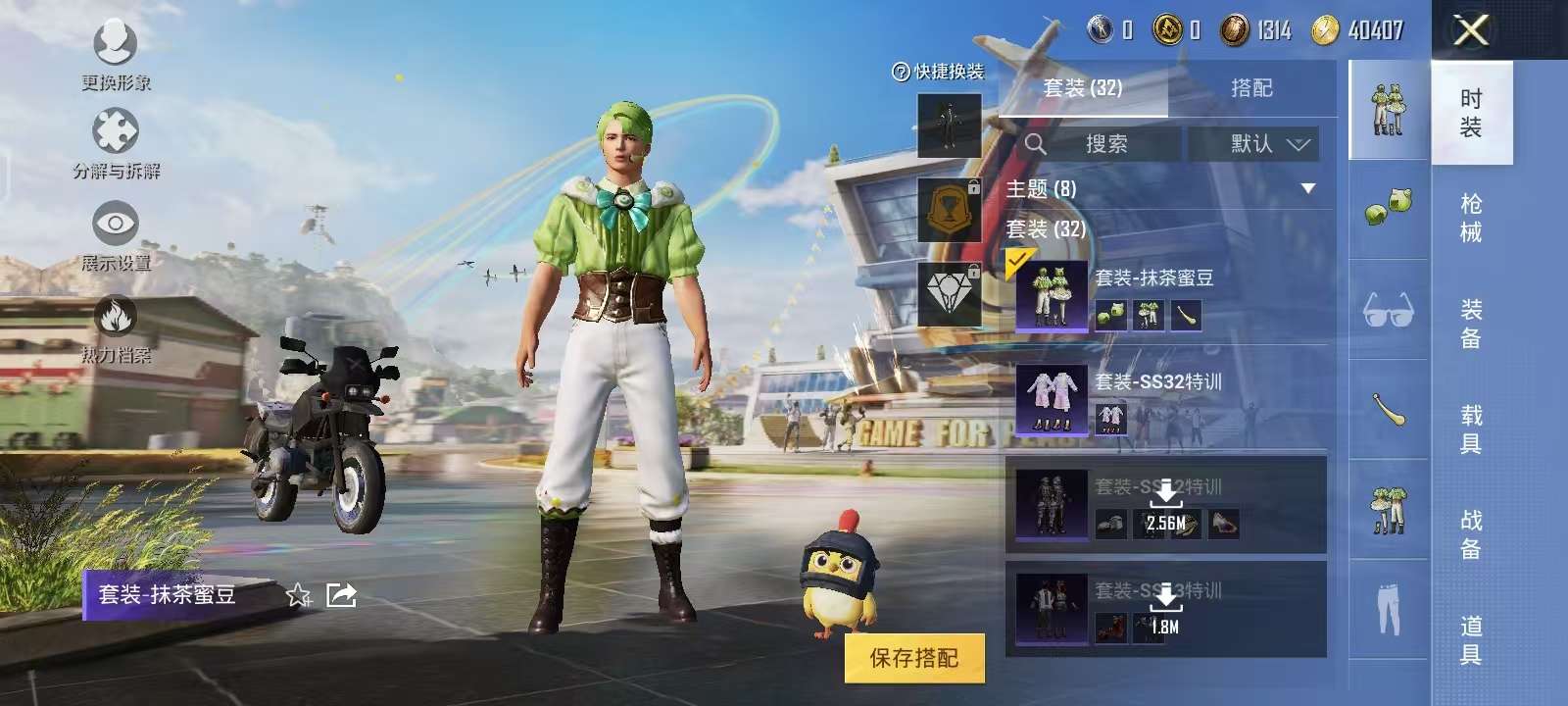 HPKM3217569和平精英账号详情图3 HPKM3217569和平精英账号详情图3