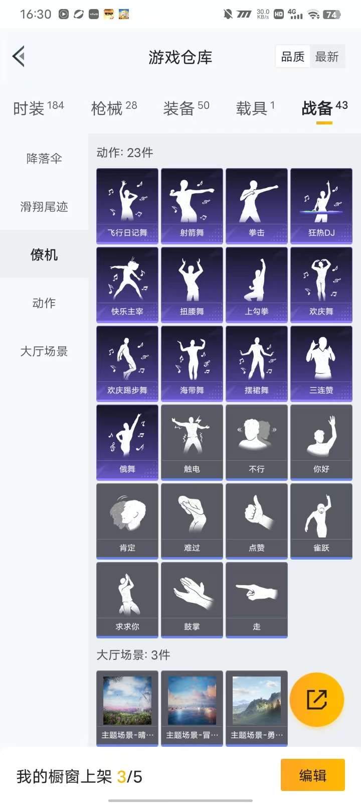 HPKM3217569和平精英账号详情图11 HPKM3217569和平精英账号详情图11