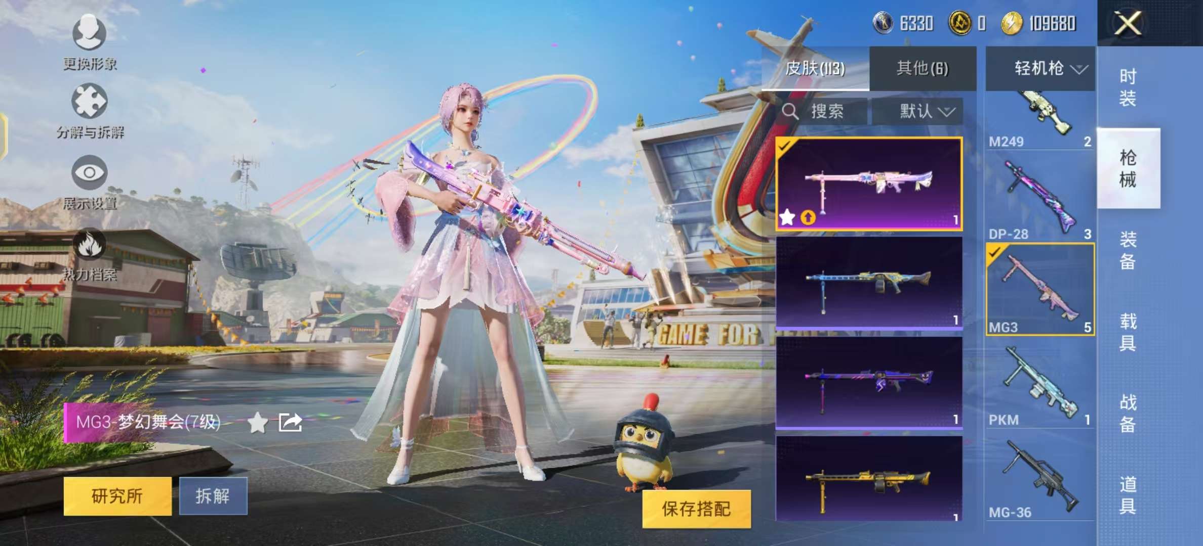 HPKM3217678和平精英账号详情图7 HPKM3217678和平精英账号详情图7