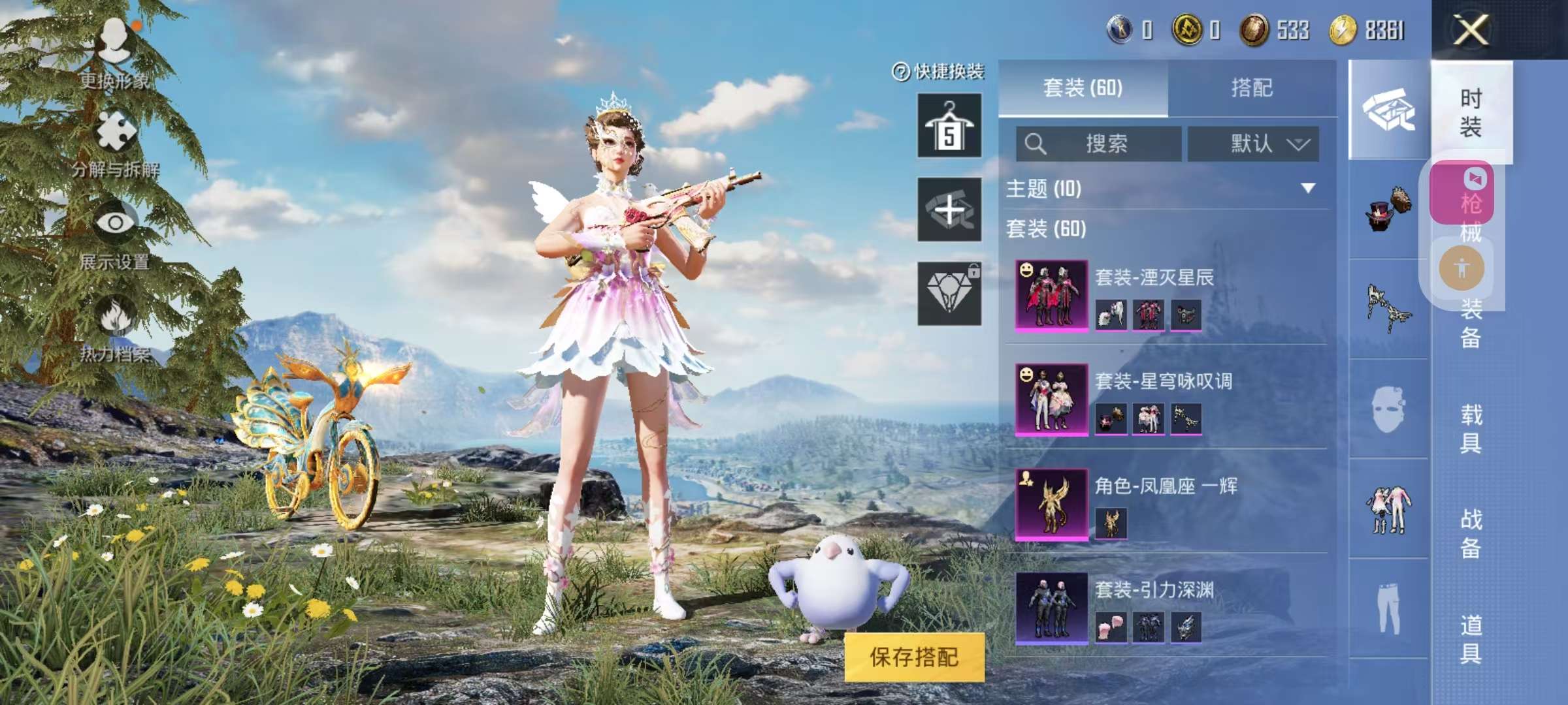 HPKM3219985和平精英账号详情图2 HPKM3219985和平精英账号详情图2