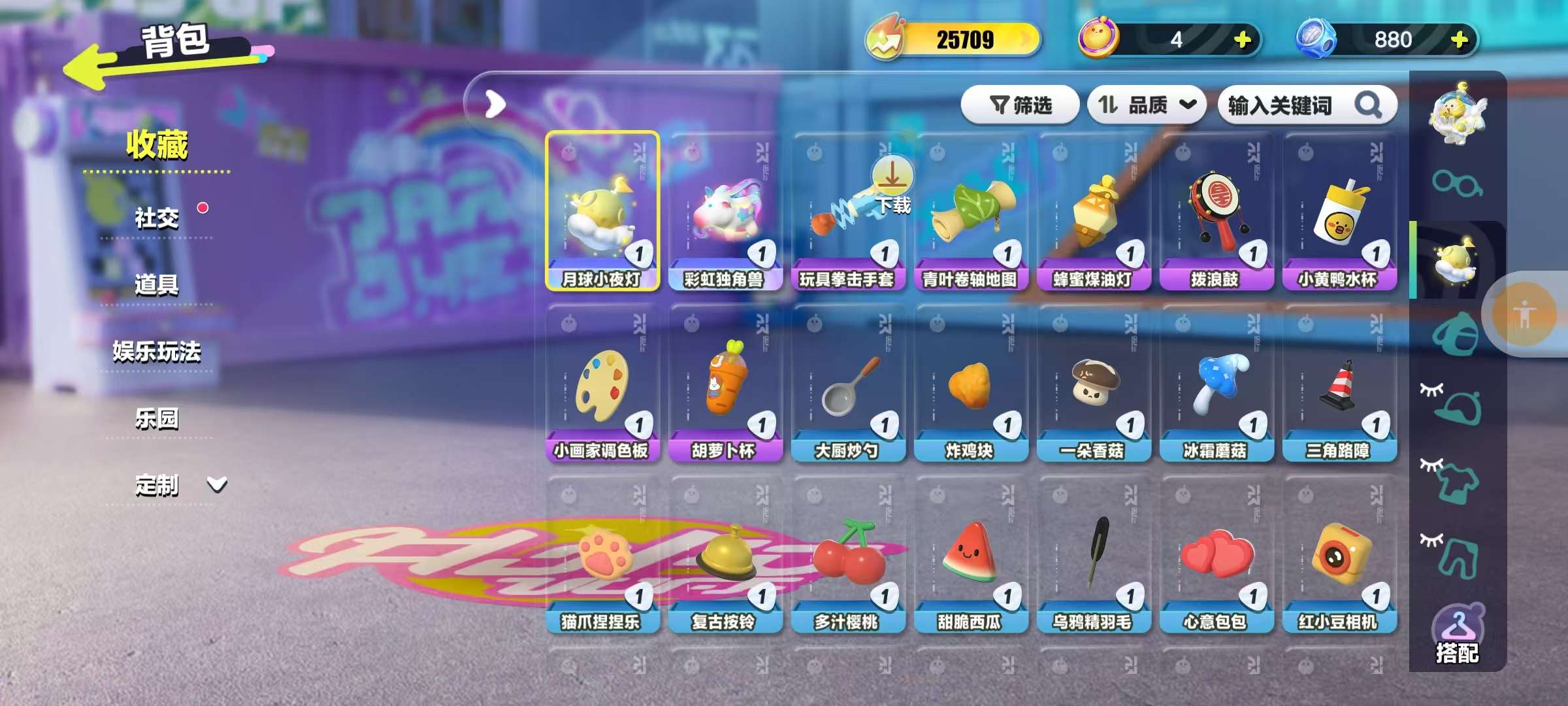DZKM30320蛋仔派对账号详情图5 DZKM30320蛋仔派对账号详情图5