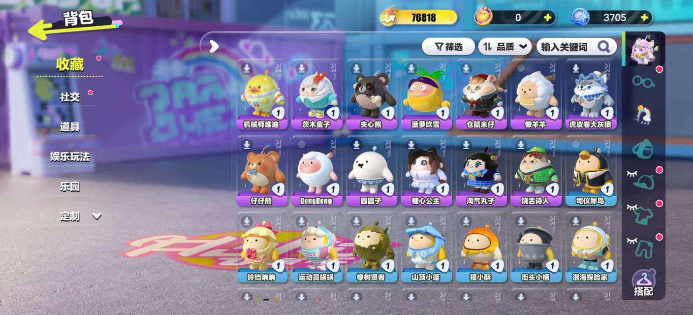 DZKM30321蛋仔派对账号详情图5 DZKM30321蛋仔派对账号详情图5