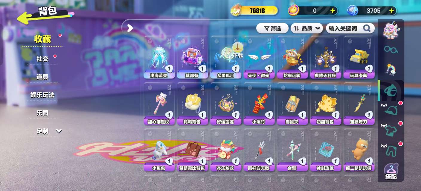 DZKM30321蛋仔派对账号详情图8 DZKM30321蛋仔派对账号详情图8