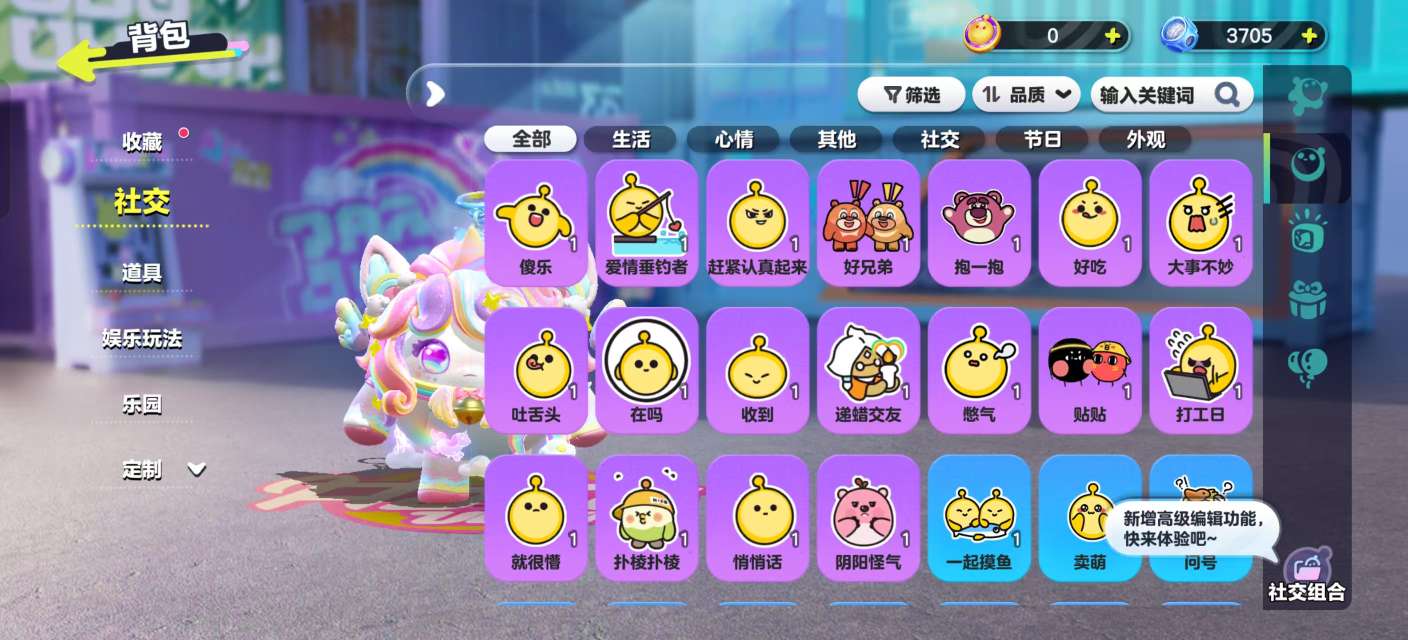 DZKM30321蛋仔派对账号详情图10 DZKM30321蛋仔派对账号详情图10