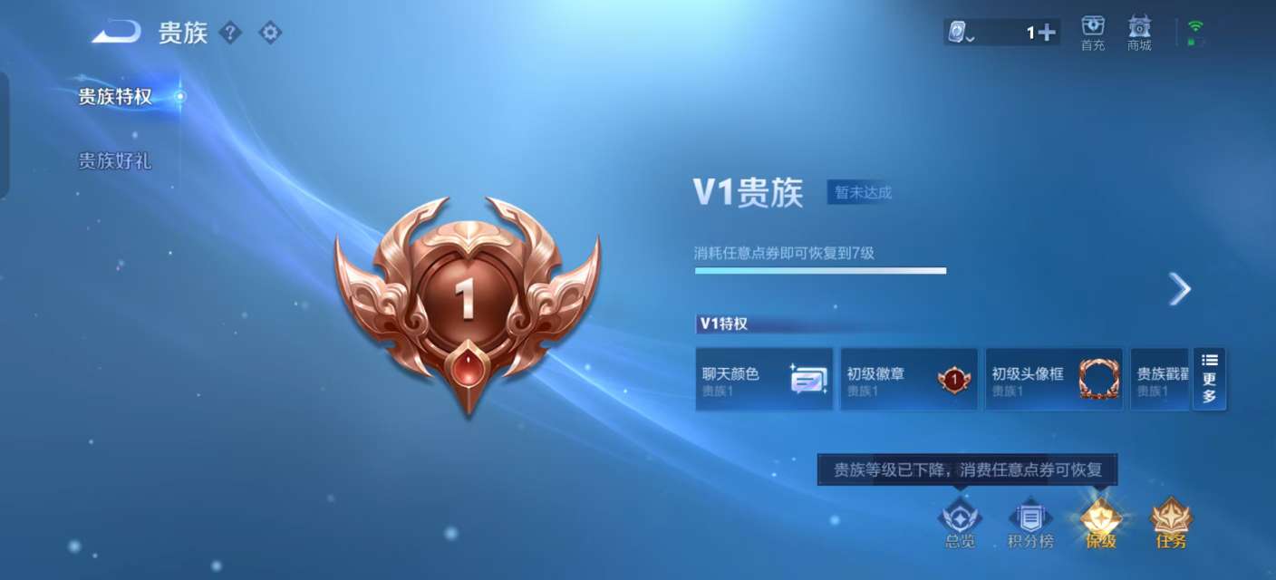 WZKM3135237王者荣耀账号详情图9 WZKM3135237王者荣耀账号详情图9
