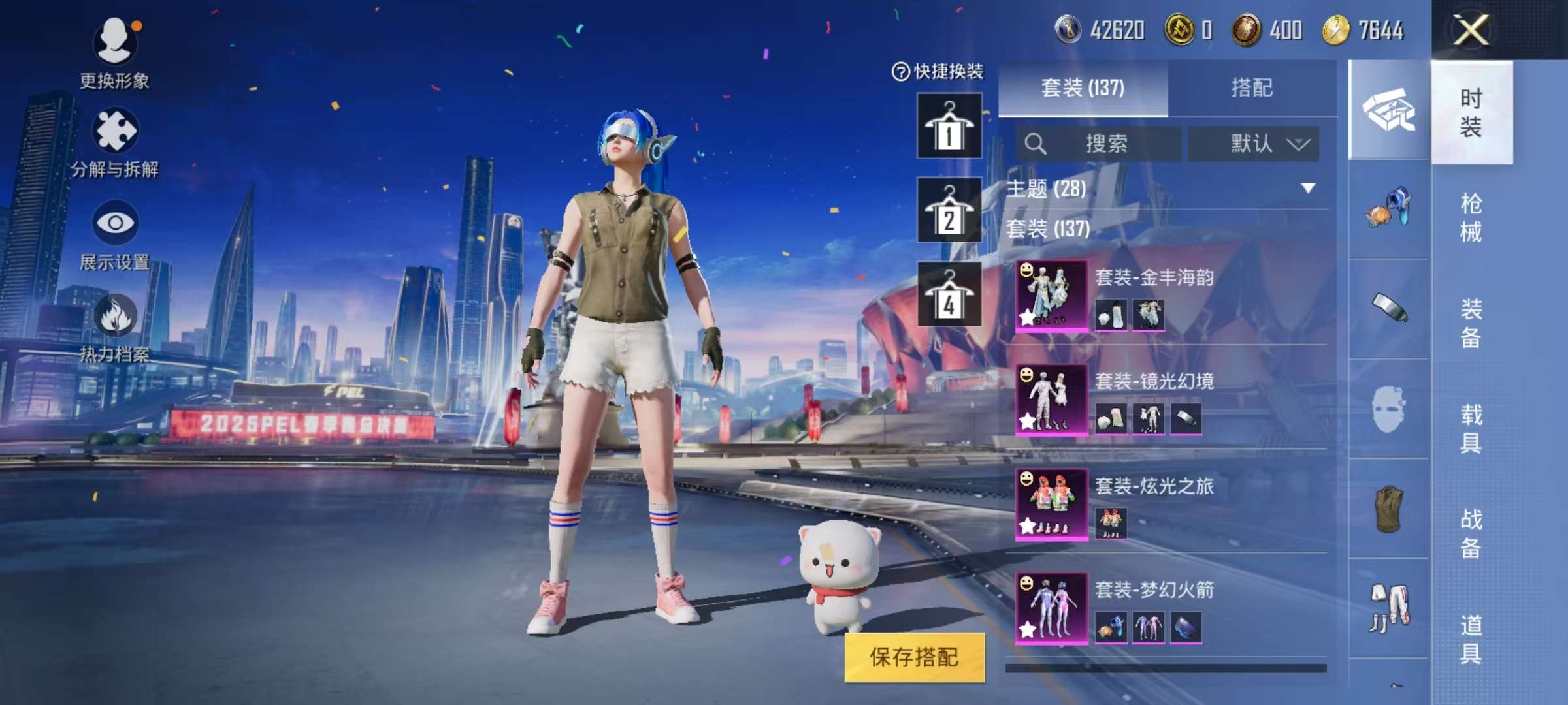 HPKM3222597和平精英账号详情图2