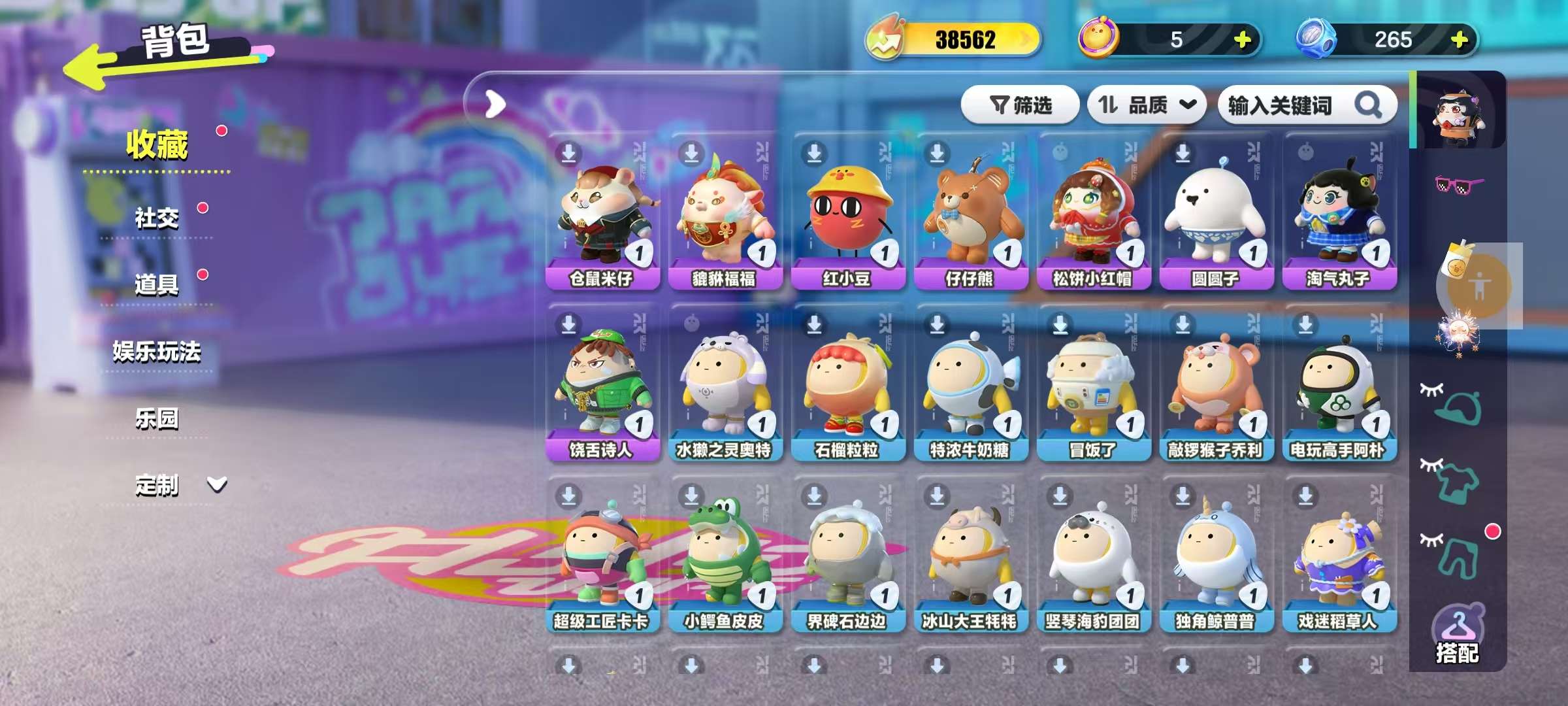 DZKM30327蛋仔派对账号详情图4 DZKM30327蛋仔派对账号详情图4