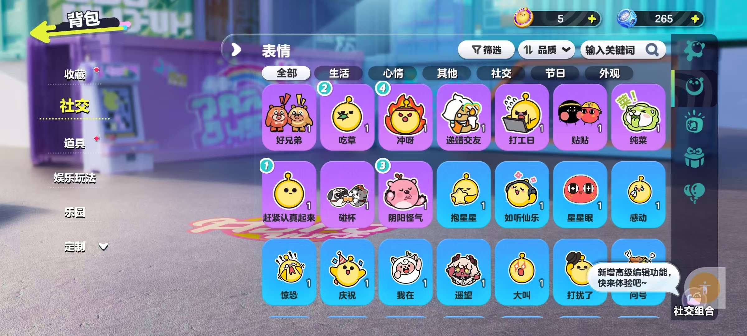 DZKM30327蛋仔派对账号详情图9 DZKM30327蛋仔派对账号详情图9