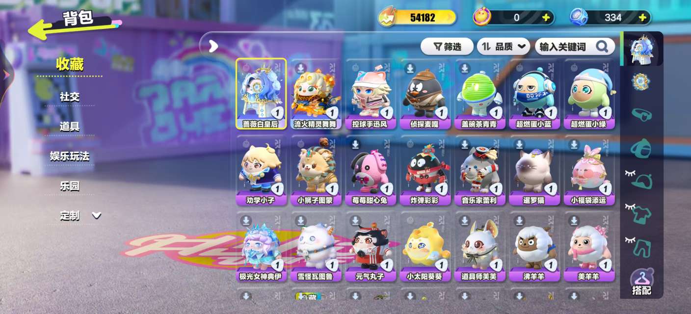 DZKM30329蛋仔派对账号详情图3 DZKM30329蛋仔派对账号详情图3