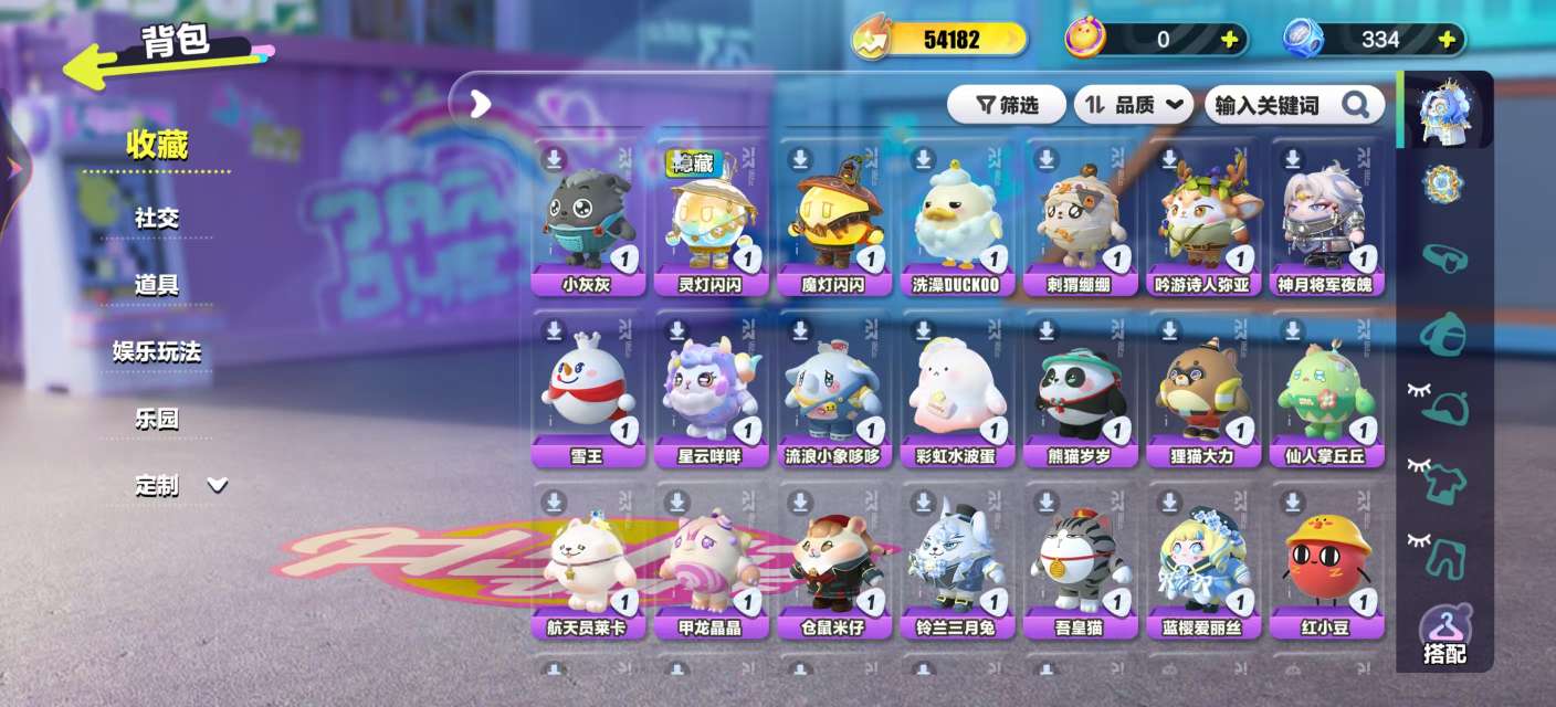 DZKM30329蛋仔派对账号详情图4 DZKM30329蛋仔派对账号详情图4
