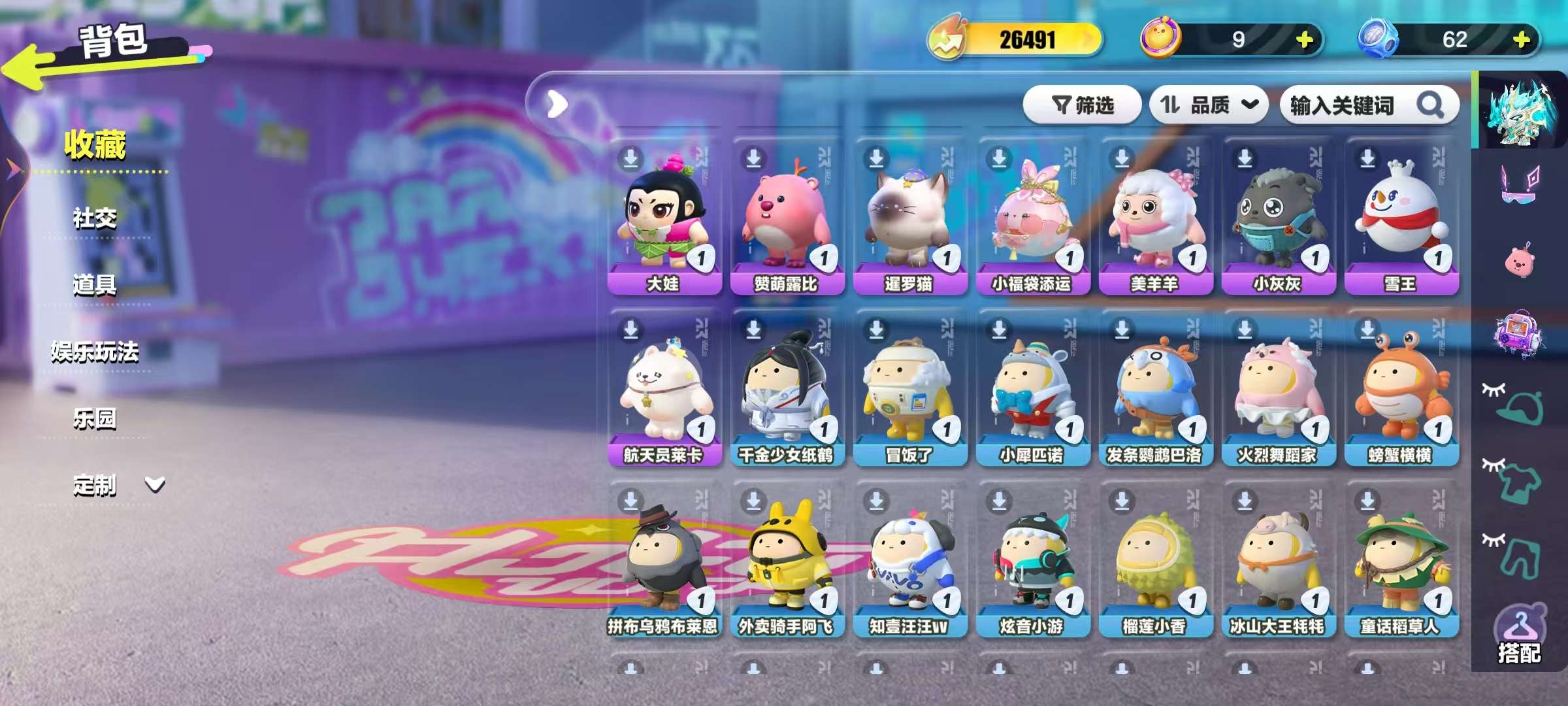 DZKM30333蛋仔派对账号详情图4 DZKM30333蛋仔派对账号详情图4