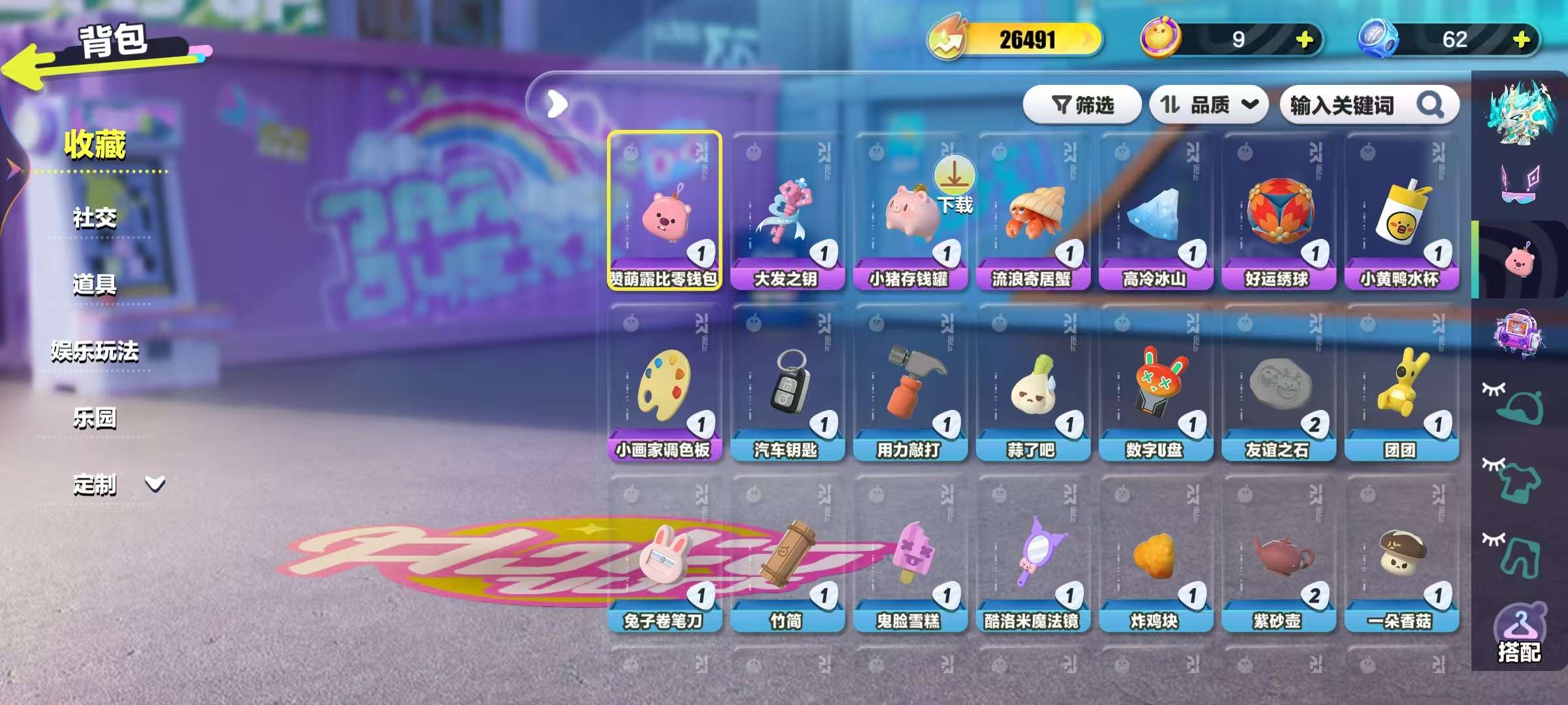 DZKM30333蛋仔派对账号详情图6 DZKM30333蛋仔派对账号详情图6