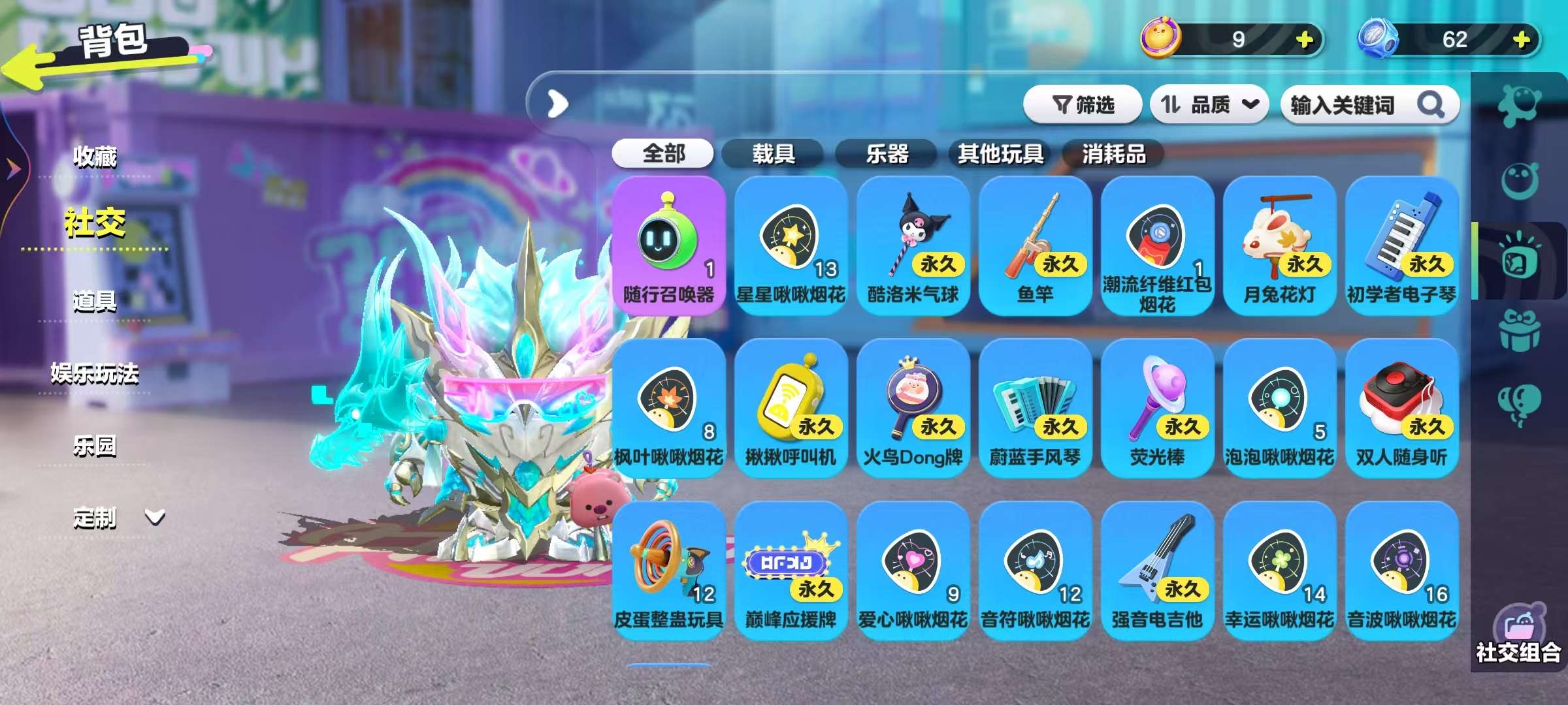 DZKM30333蛋仔派对账号详情图9 DZKM30333蛋仔派对账号详情图9