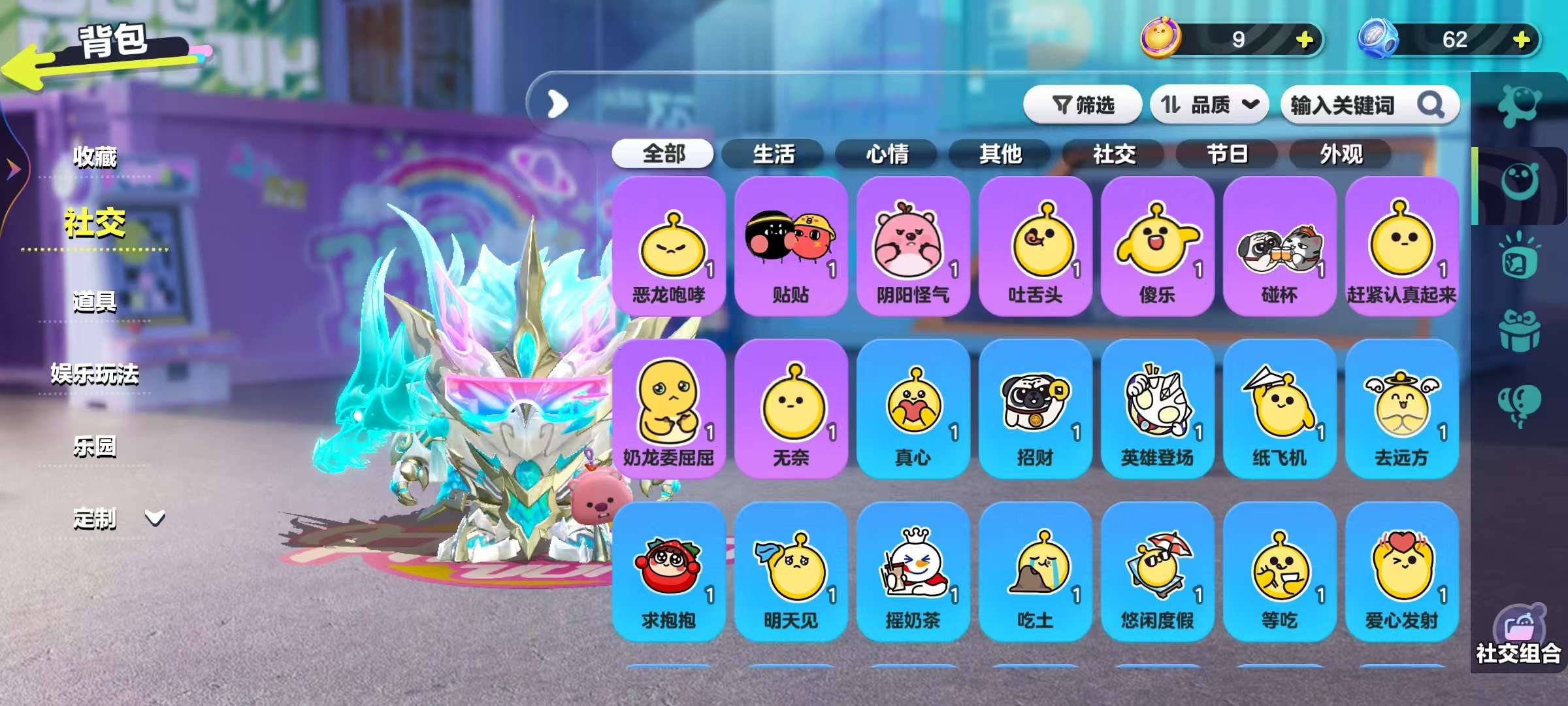DZKM30333蛋仔派对账号详情图10 DZKM30333蛋仔派对账号详情图10