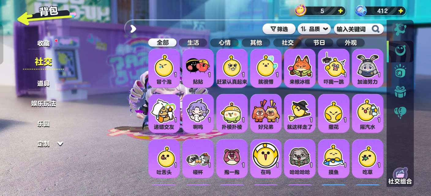 DZKM30334蛋仔派对账号详情图10