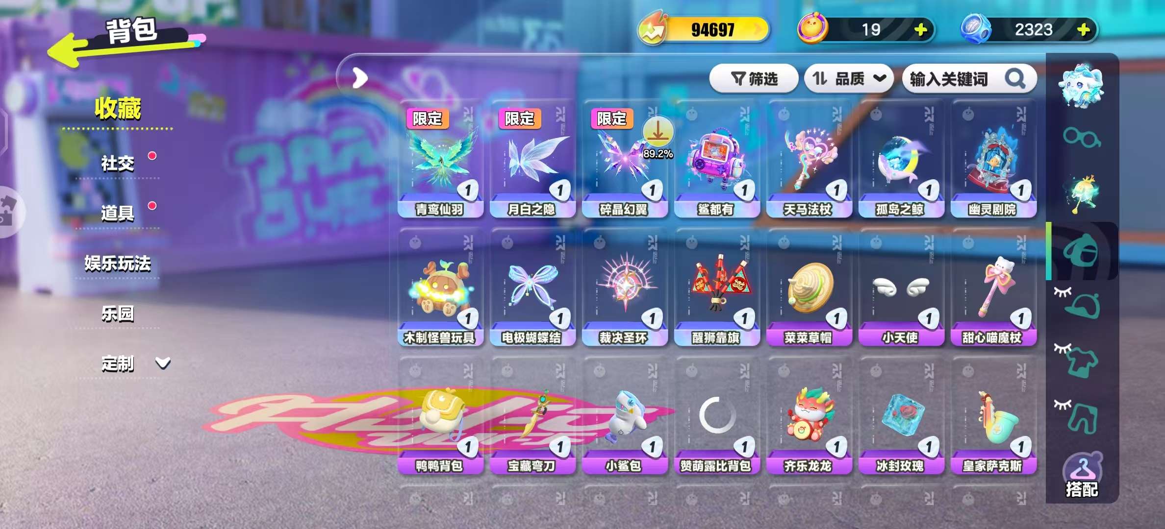 DZKM30335蛋仔派对账号详情图9 DZKM30335蛋仔派对账号详情图9