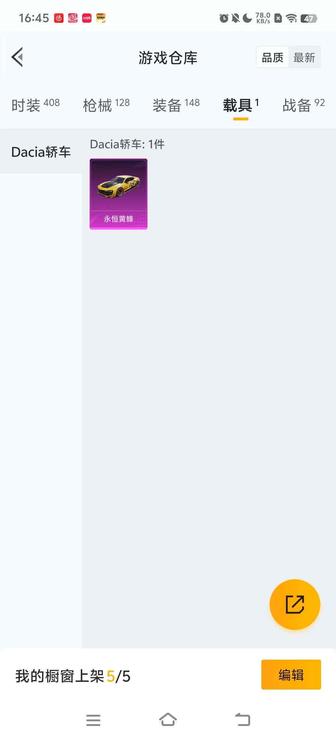 HPKM3227151和平精英账号详情图12 HPKM3227151和平精英账号详情图12