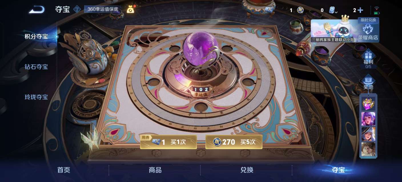 WZKM3137543王者荣耀账号详情图7 WZKM3137543王者荣耀账号详情图7