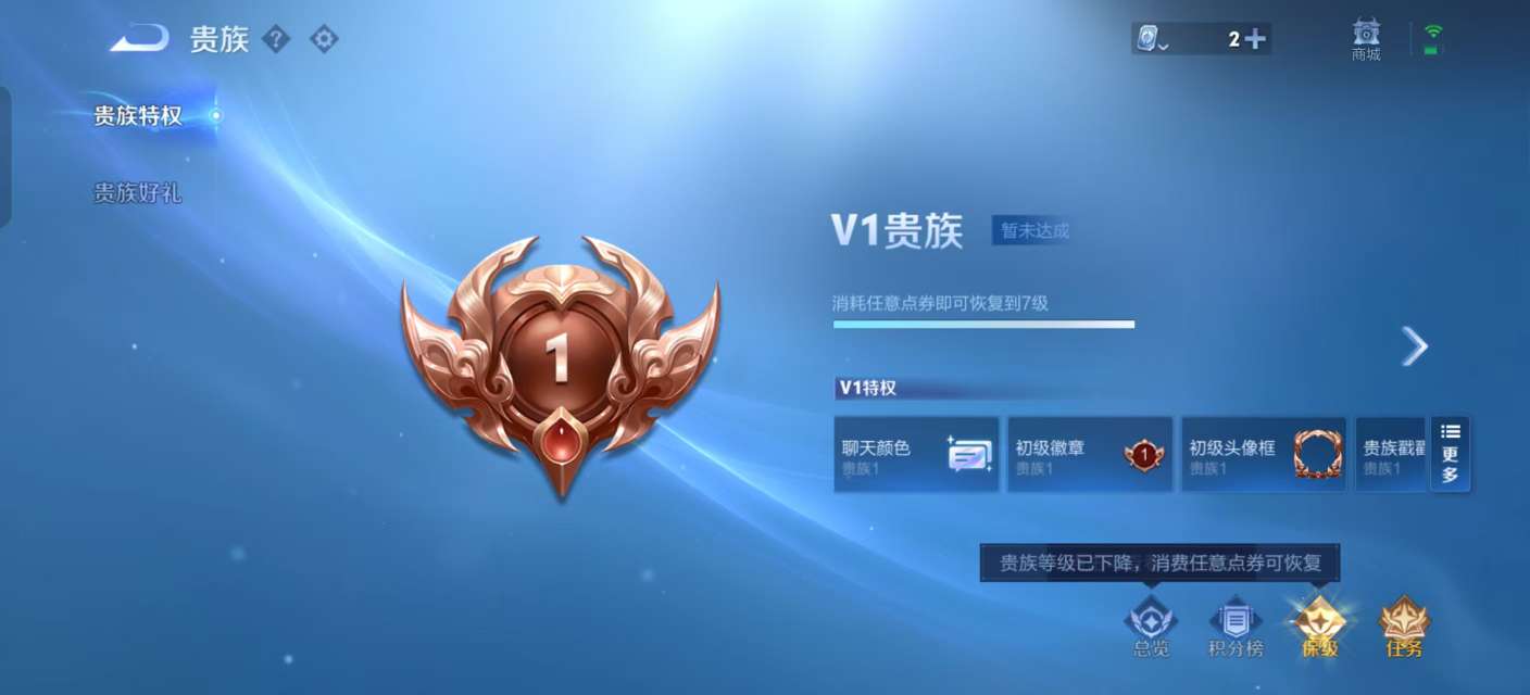 WZKM3137543王者荣耀账号详情图10 WZKM3137543王者荣耀账号详情图10