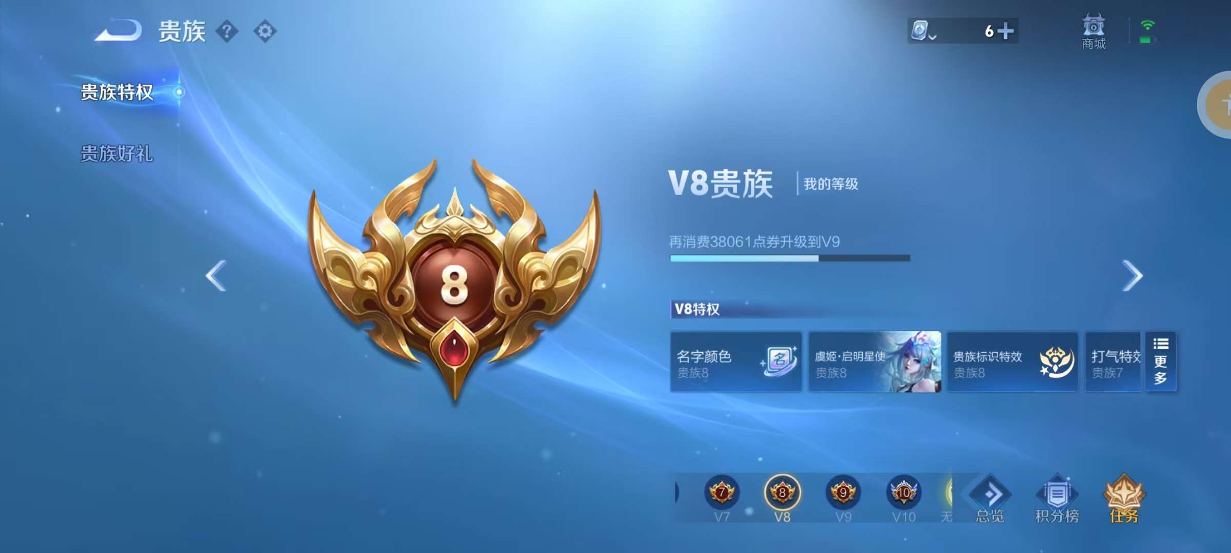 WZKM3138377王者荣耀账号详情图9 WZKM3138377王者荣耀账号详情图9