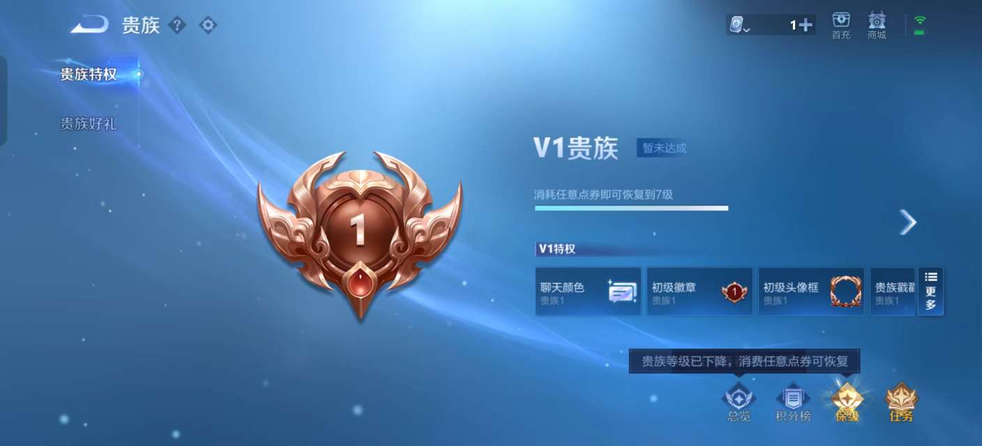WZKM3138389王者荣耀账号详情图8 WZKM3138389王者荣耀账号详情图8