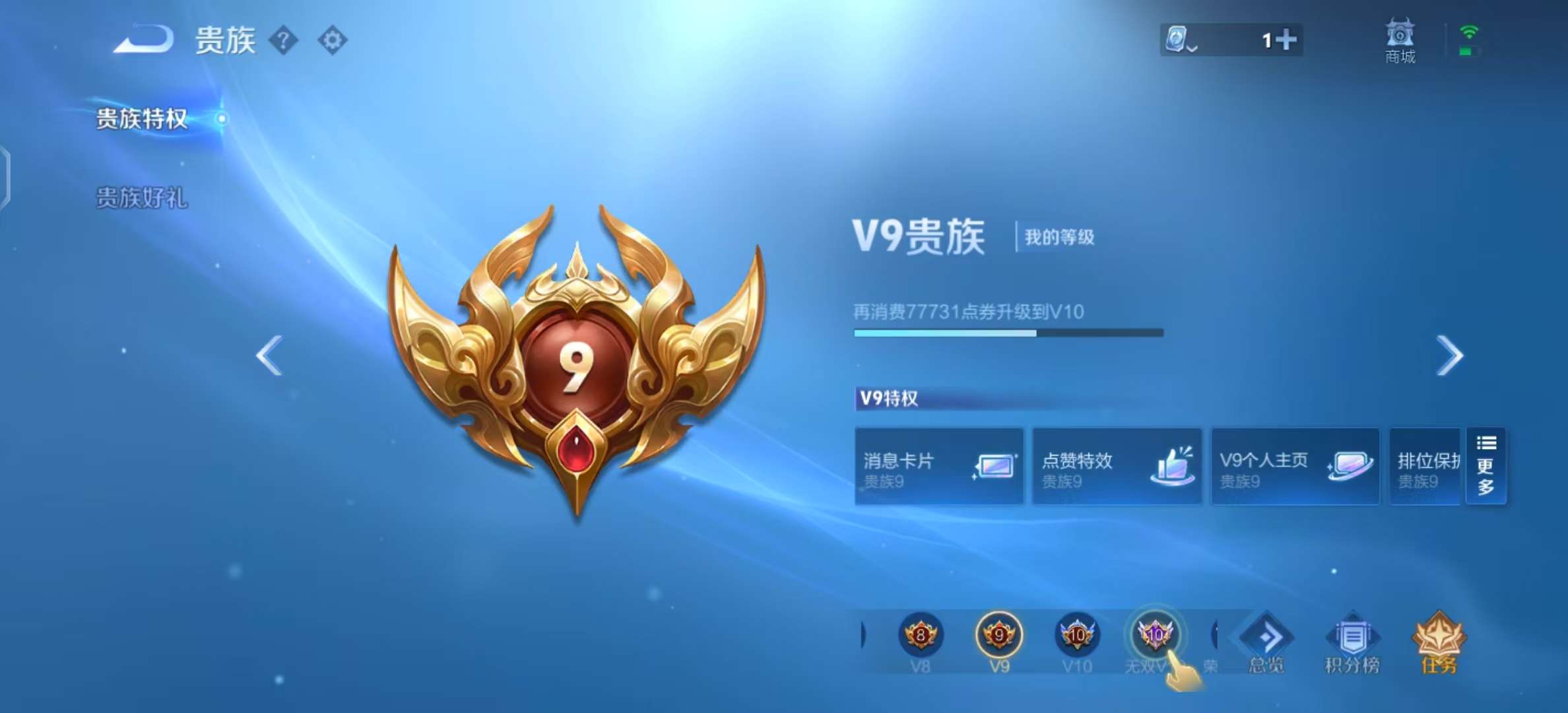 WZKM3138470王者荣耀账号详情图7 WZKM3138470王者荣耀账号详情图7