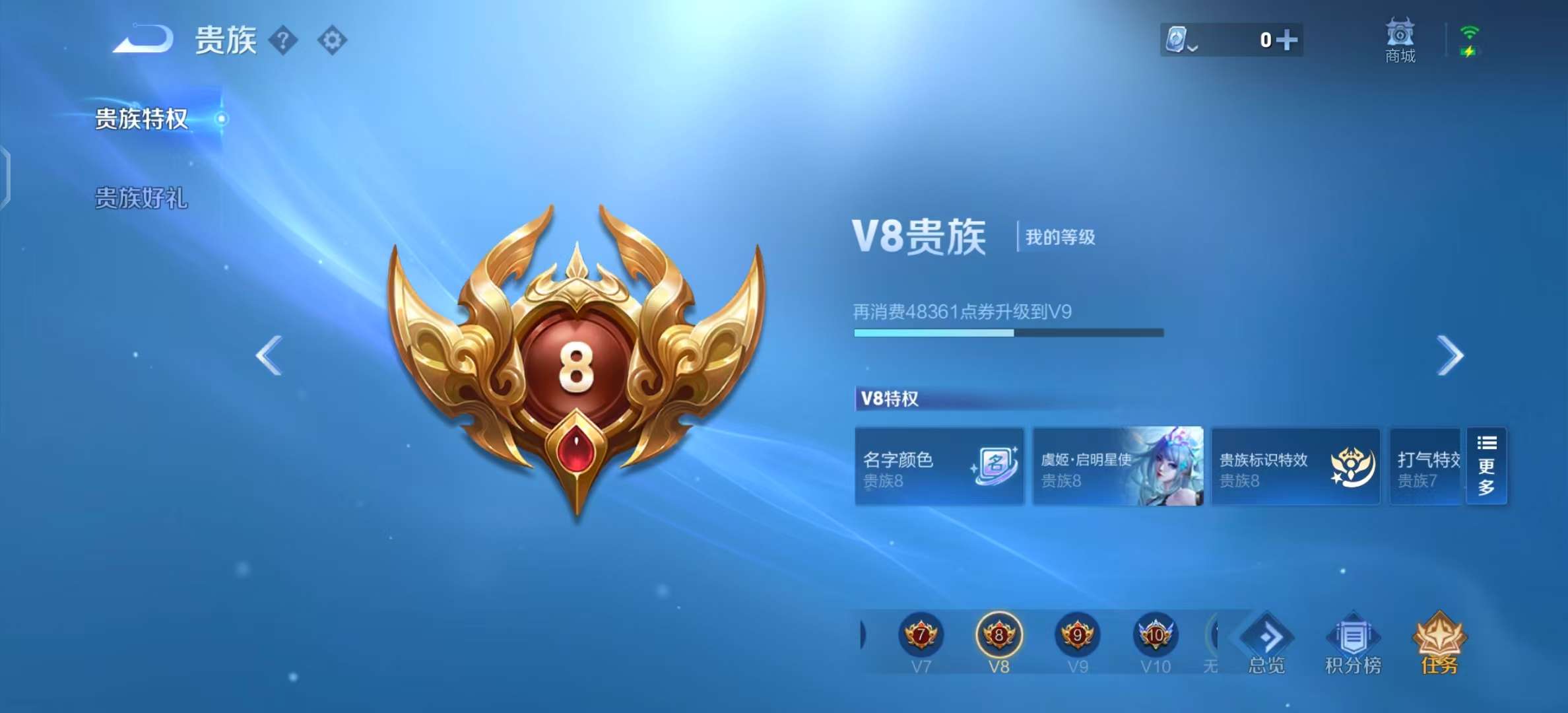 WZKM3139640王者荣耀账号详情图7 WZKM3139640王者荣耀账号详情图7