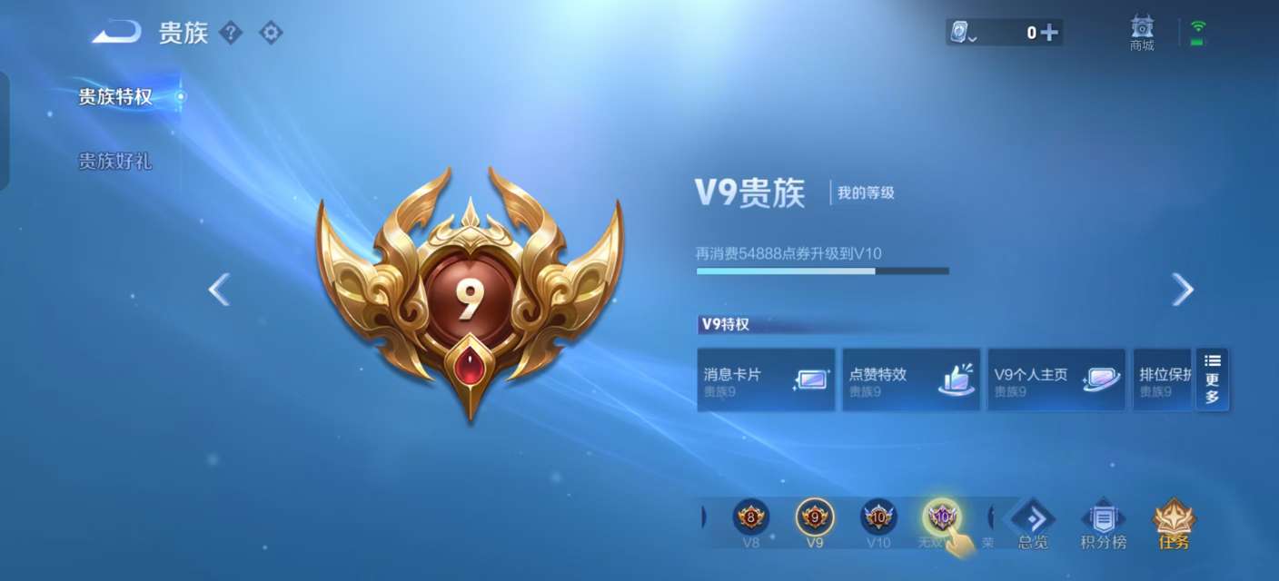 WZKM3139686王者荣耀账号详情图11 WZKM3139686王者荣耀账号详情图11