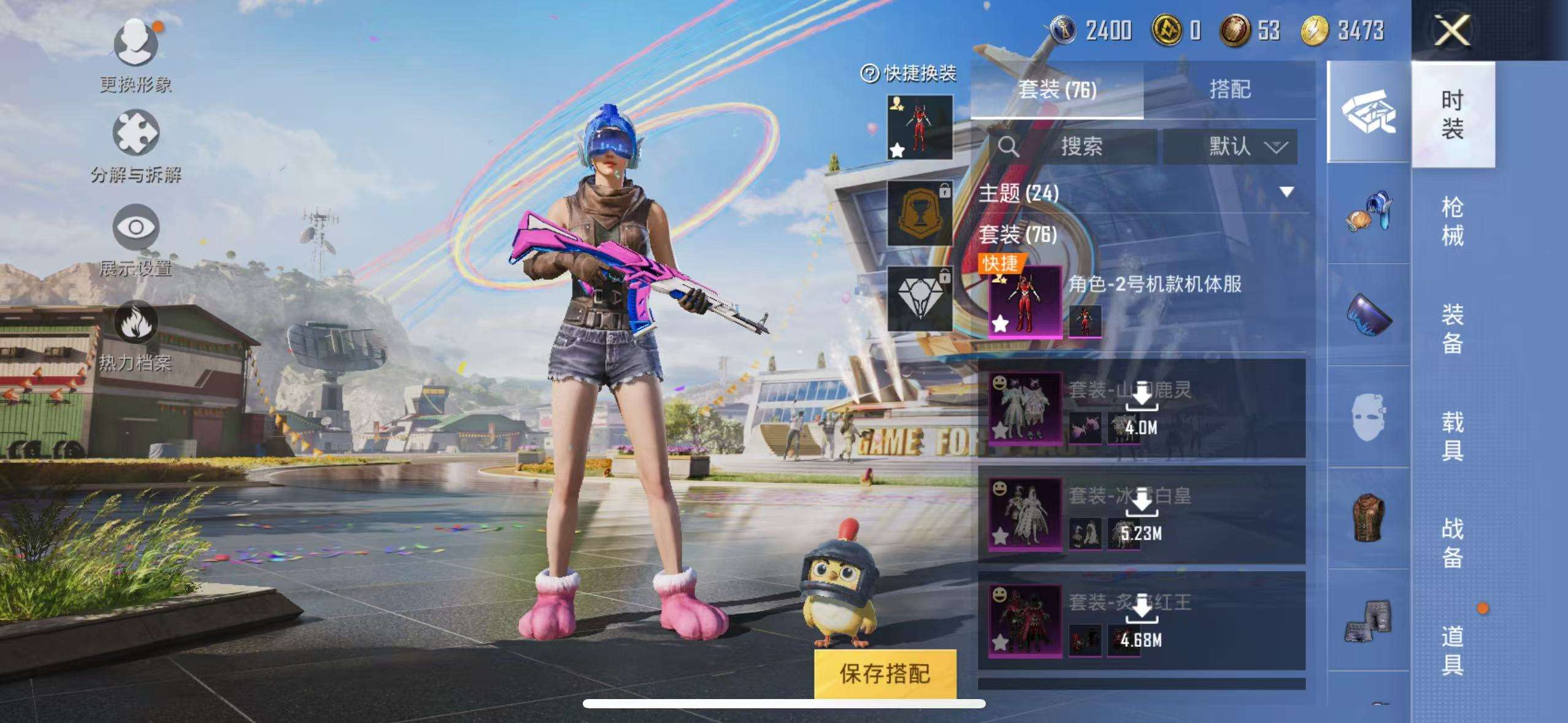 HPKM3231372和平精英账号详情图3 HPKM3231372和平精英账号详情图3