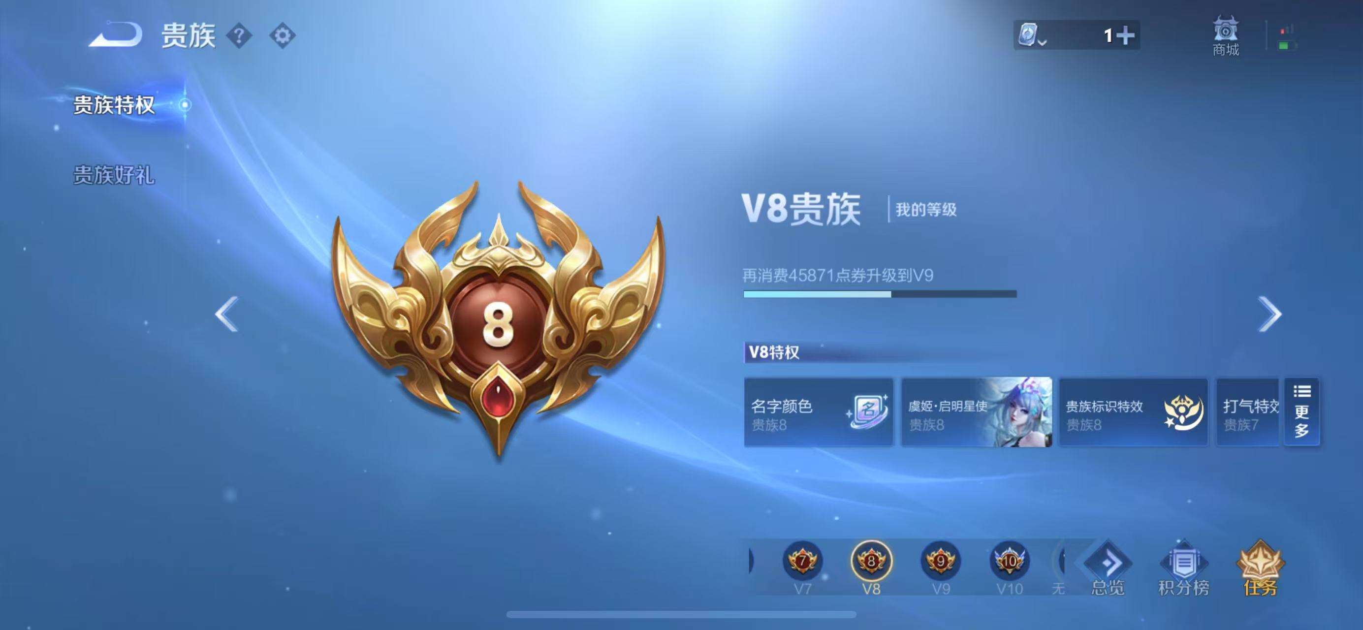 WZKM3141045王者荣耀账号详情图8 WZKM3141045王者荣耀账号详情图8