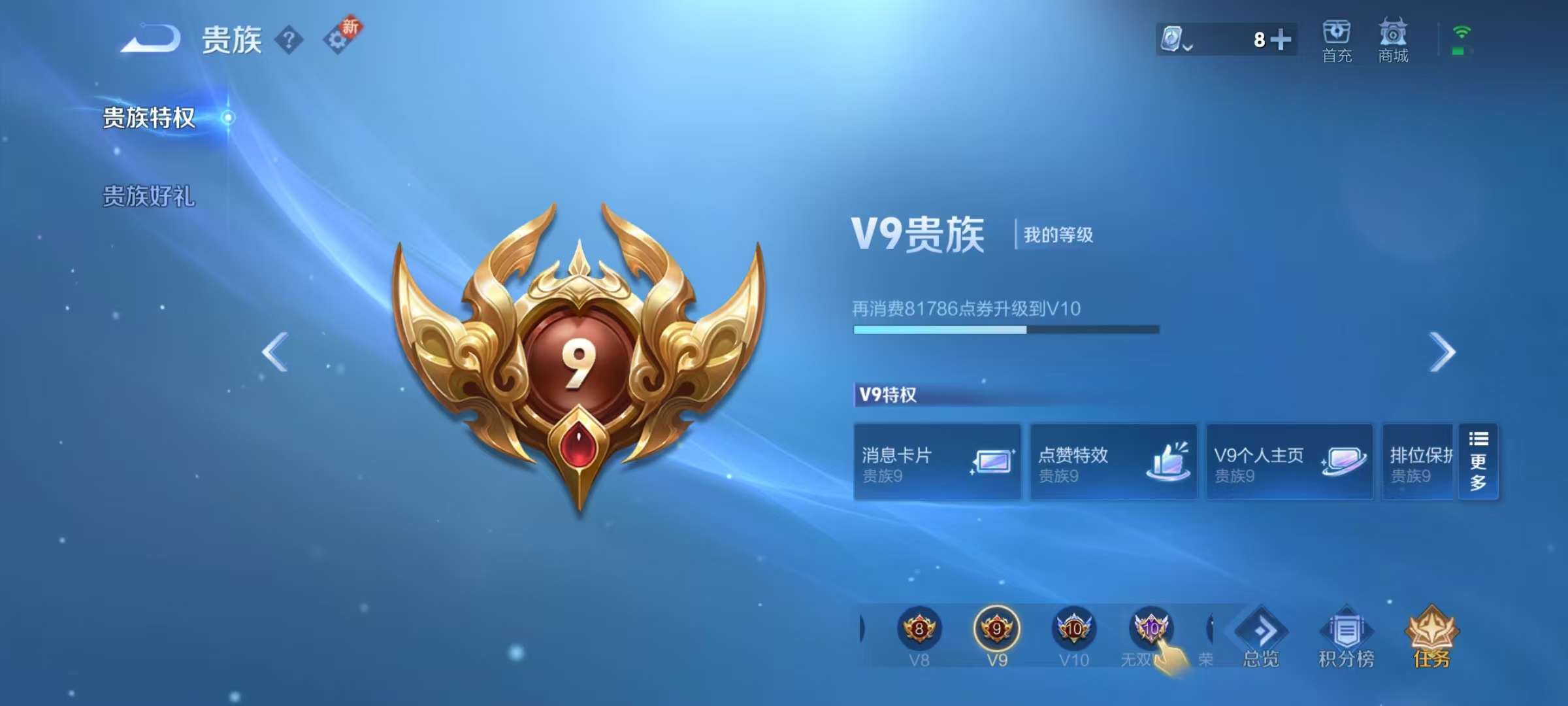 WZKM3141140王者荣耀账号详情图10 WZKM3141140王者荣耀账号详情图10