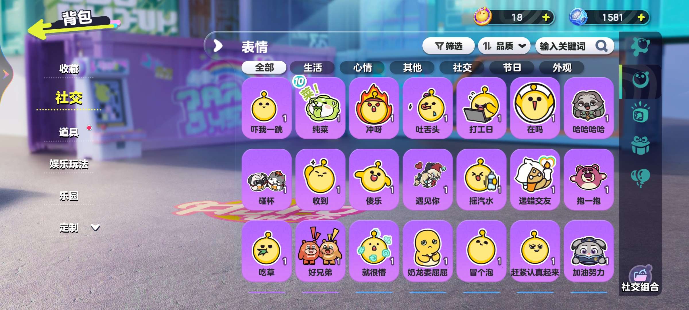 DZKM30348蛋仔派对账号详情图10