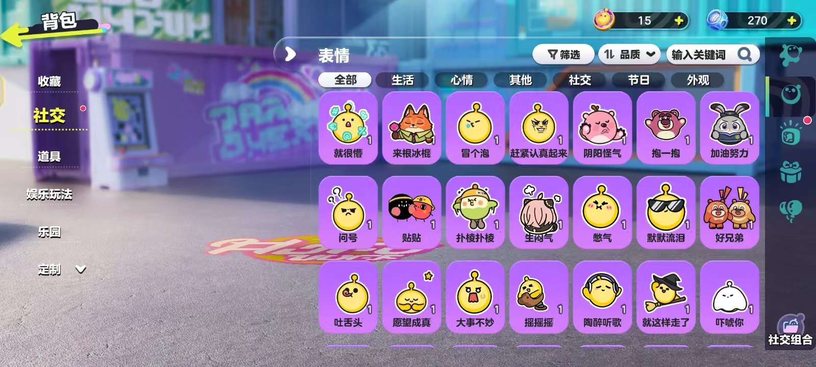 DZKM30349蛋仔派对账号详情图8 DZKM30349蛋仔派对账号详情图8