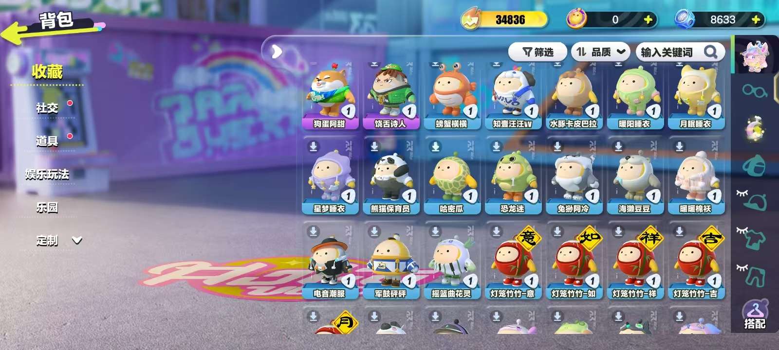 DZKM30350蛋仔派对账号详情图4 DZKM30350蛋仔派对账号详情图4