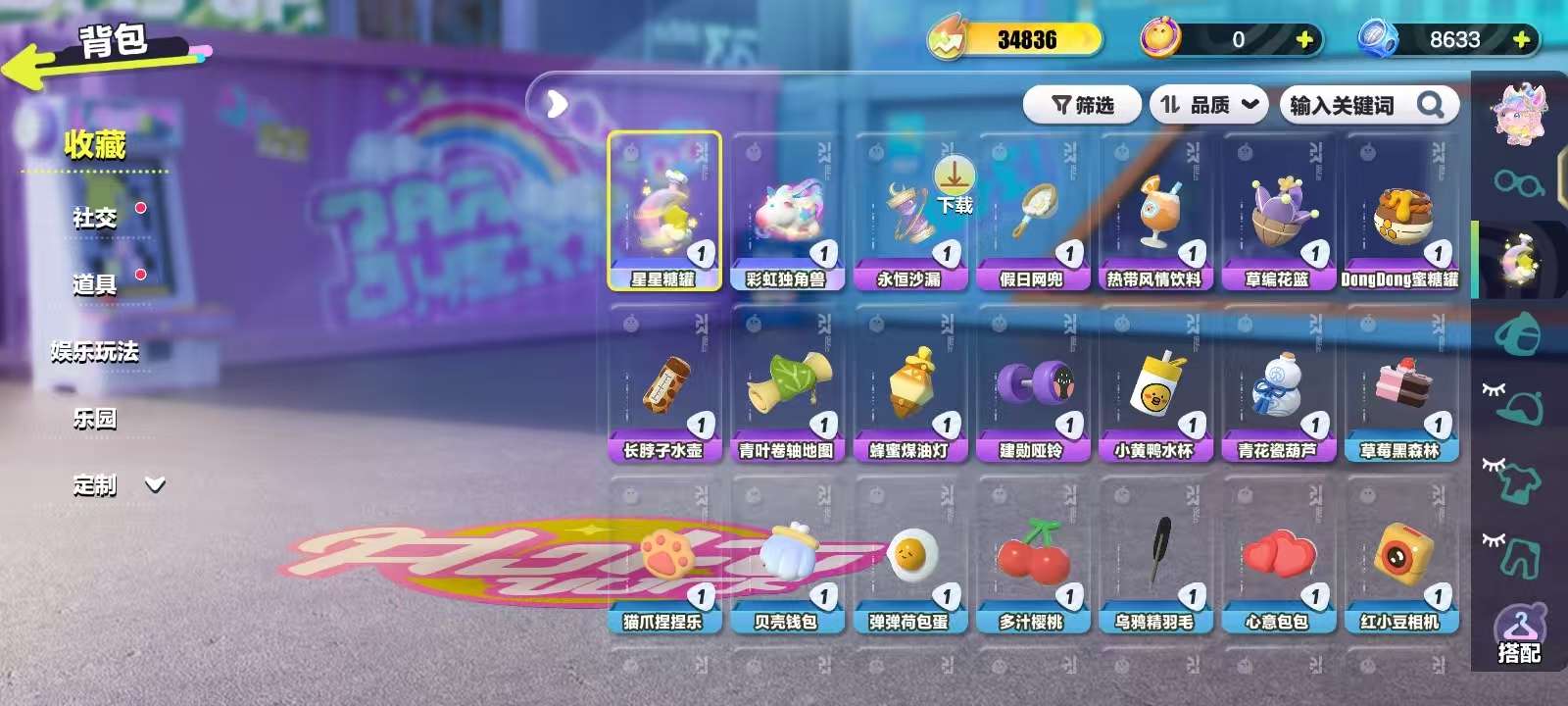 DZKM30350蛋仔派对账号详情图6 DZKM30350蛋仔派对账号详情图6