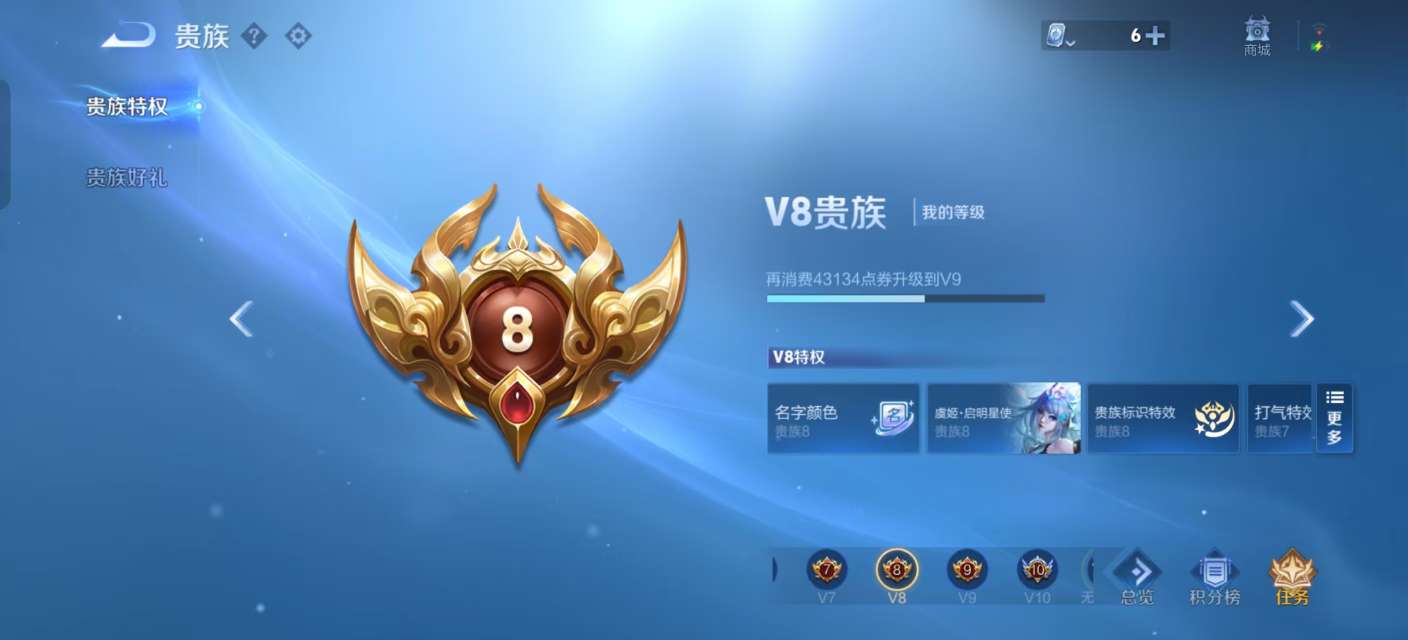 WZKM3142045王者荣耀账号详情图7 WZKM3142045王者荣耀账号详情图7
